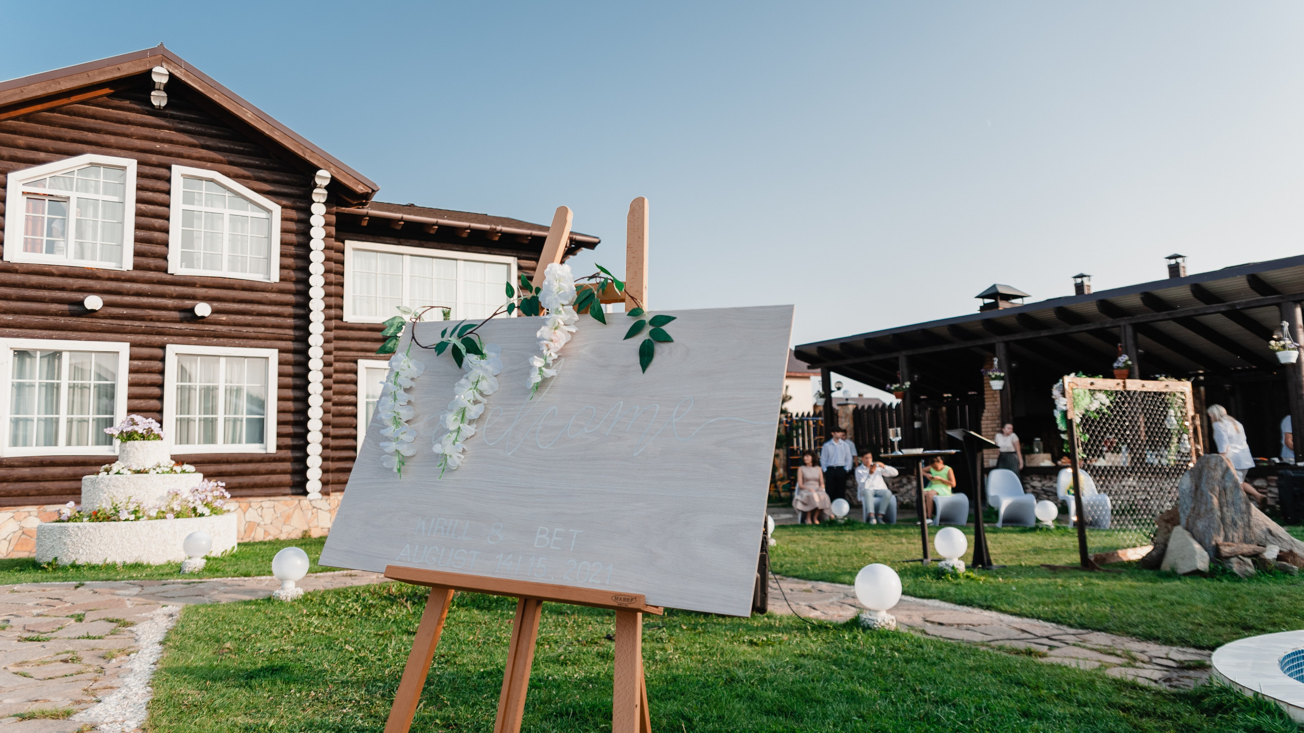 Кирилл и Елизавета. Фотограф в Екатеринбурге Артём Зайнетдинов