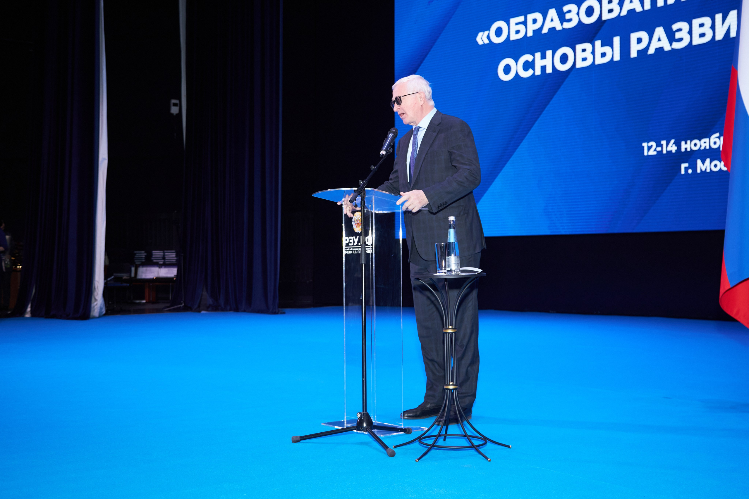 Седьмой профессорский форум. Фотограф Савченко Люба. Москва