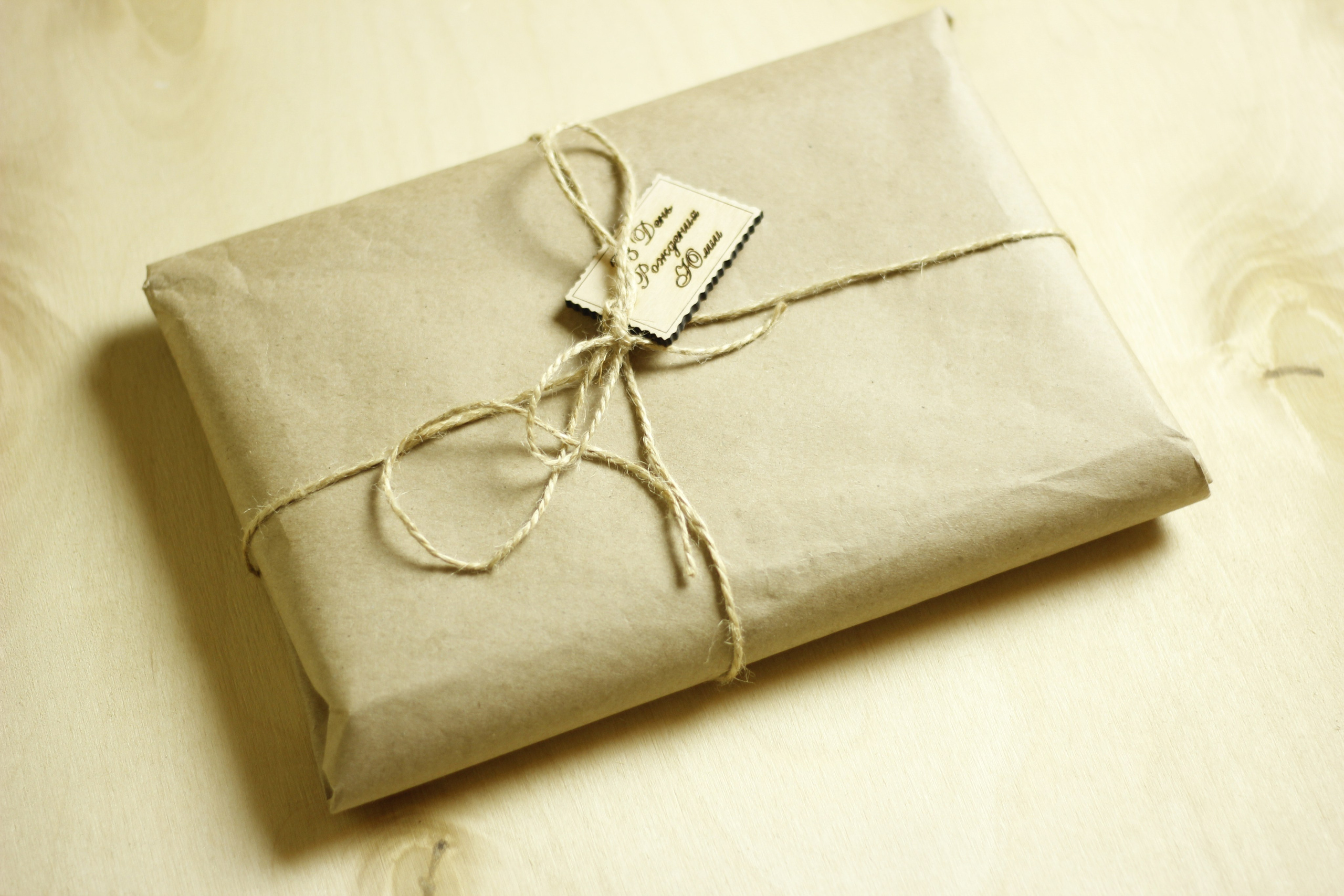 Подарочная упаковка. Портретный фотограф в Москве и Московской области Гнутиков Сергей