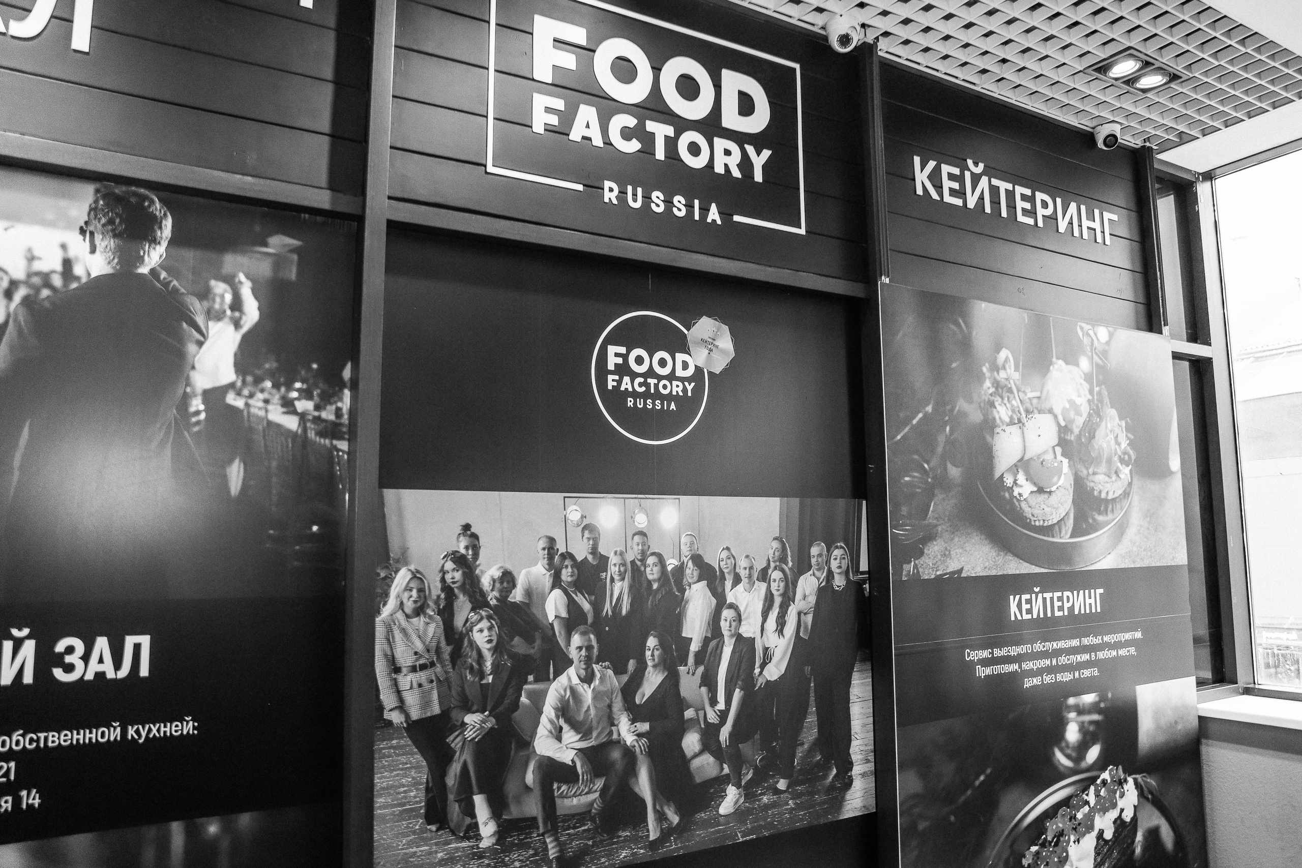 Нетворкинг. Фотограф Юлия Мальцева