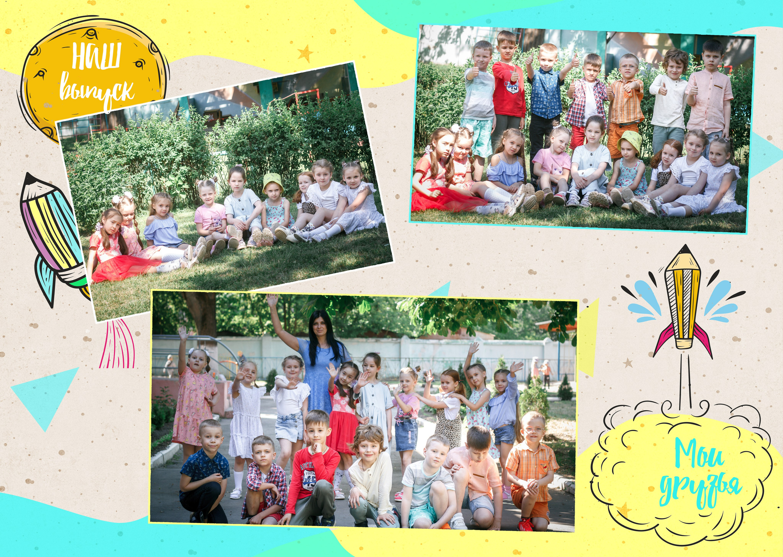 ✓ Выпускные фотокниги. Фотограф Юрий Якименко. Школьный, семейный и свадебный фотограф в Гоме