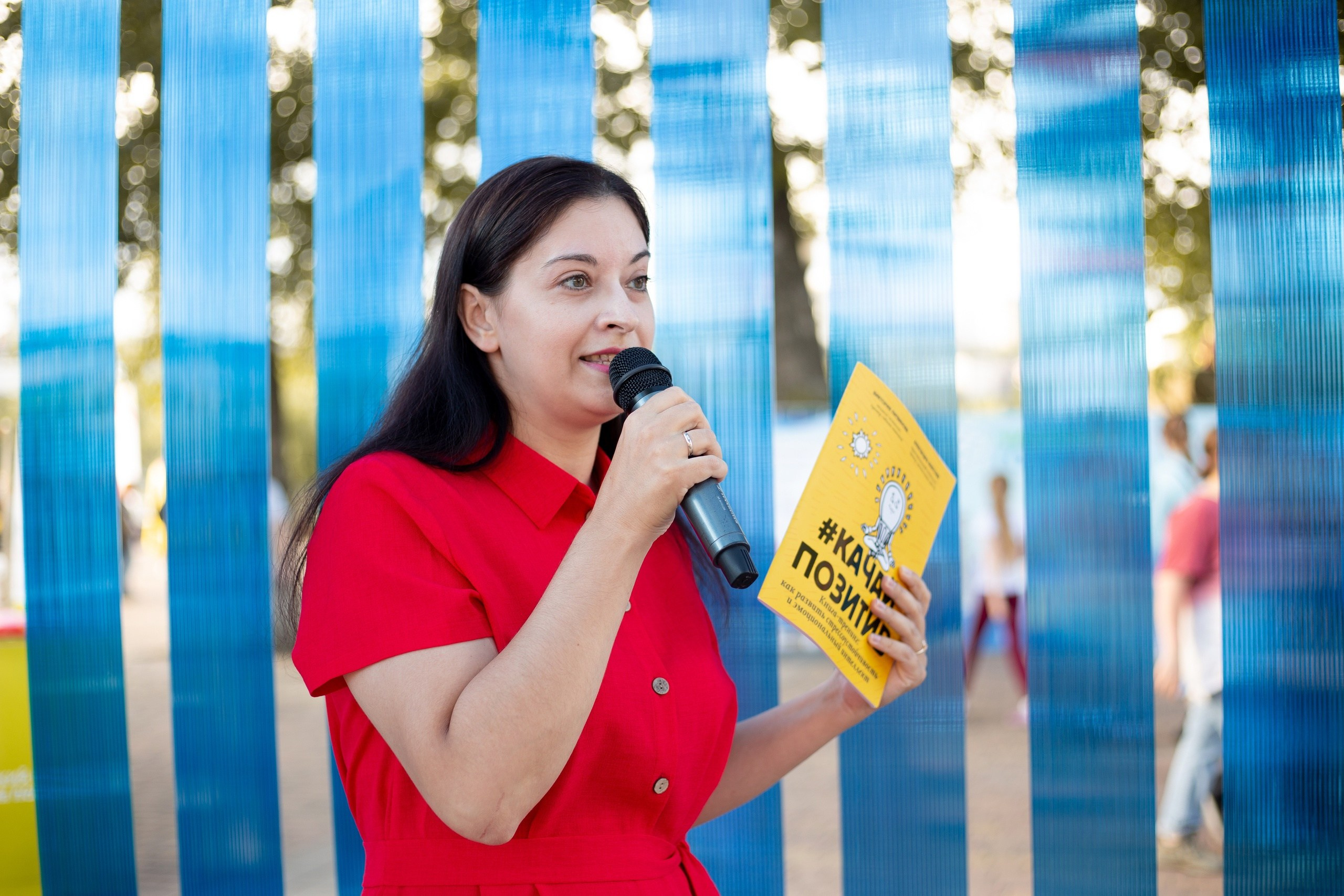 День Молодежи 2022. Главная