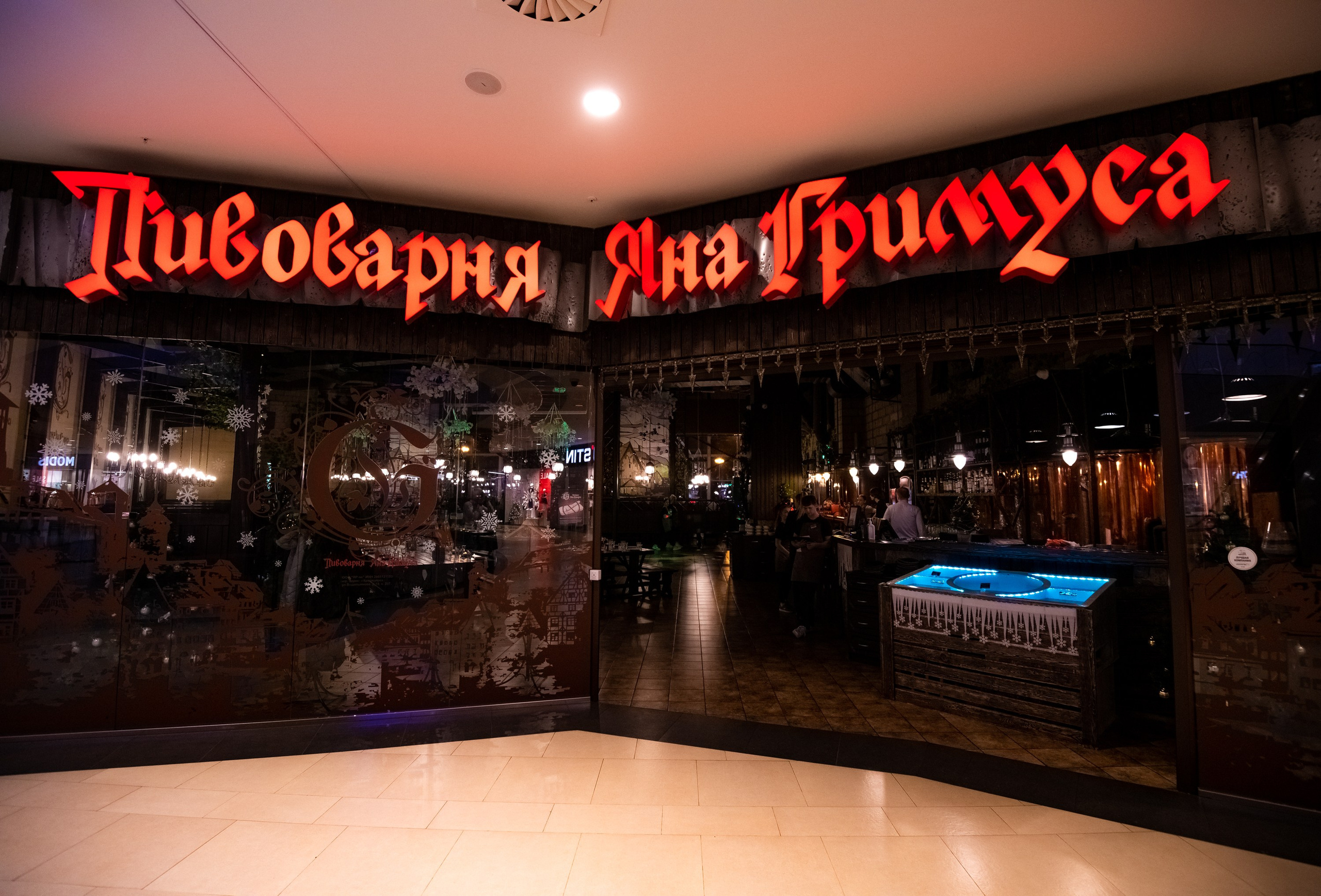 Новогодний корпоратив в пивоварне Яна Гримуса. ProfotoNK