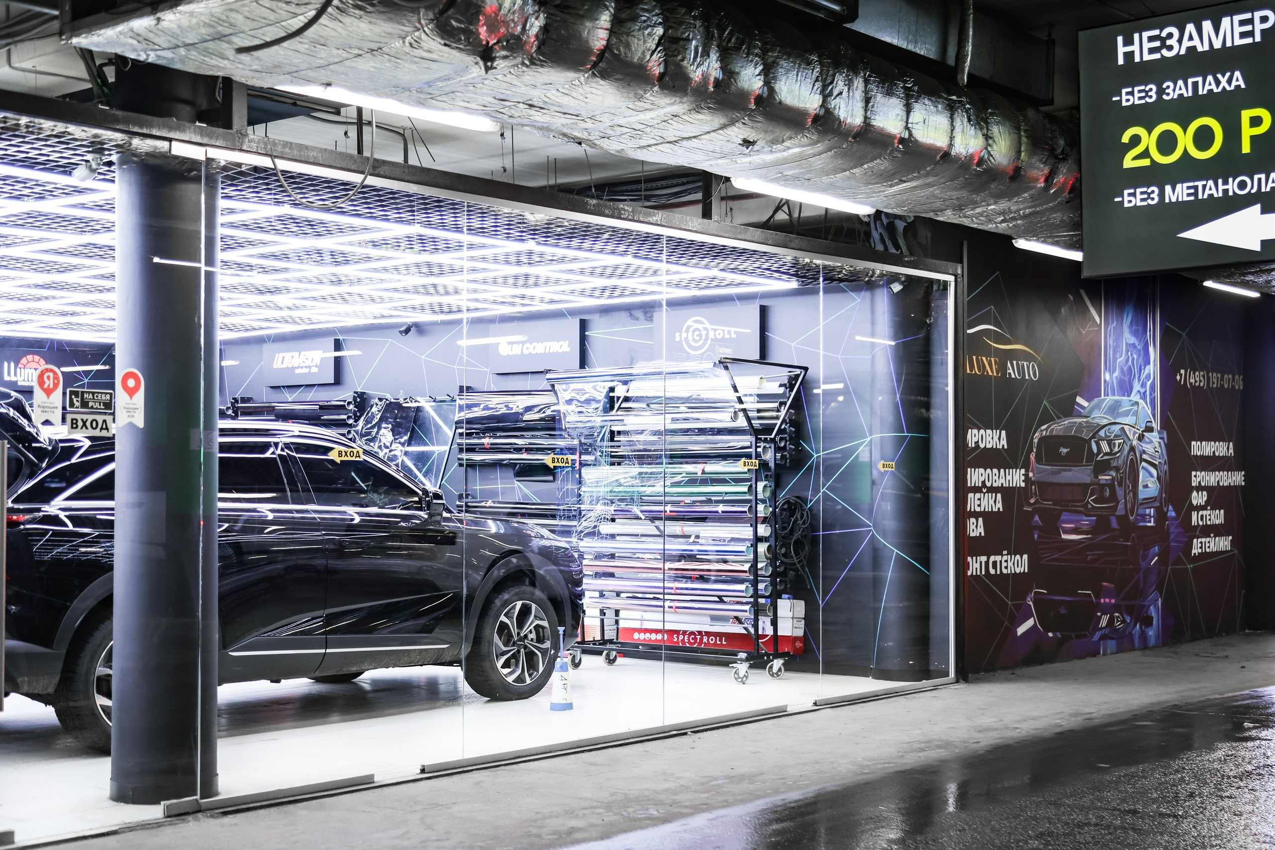 LUXE AUTO DETAILING. Mixturecaptures