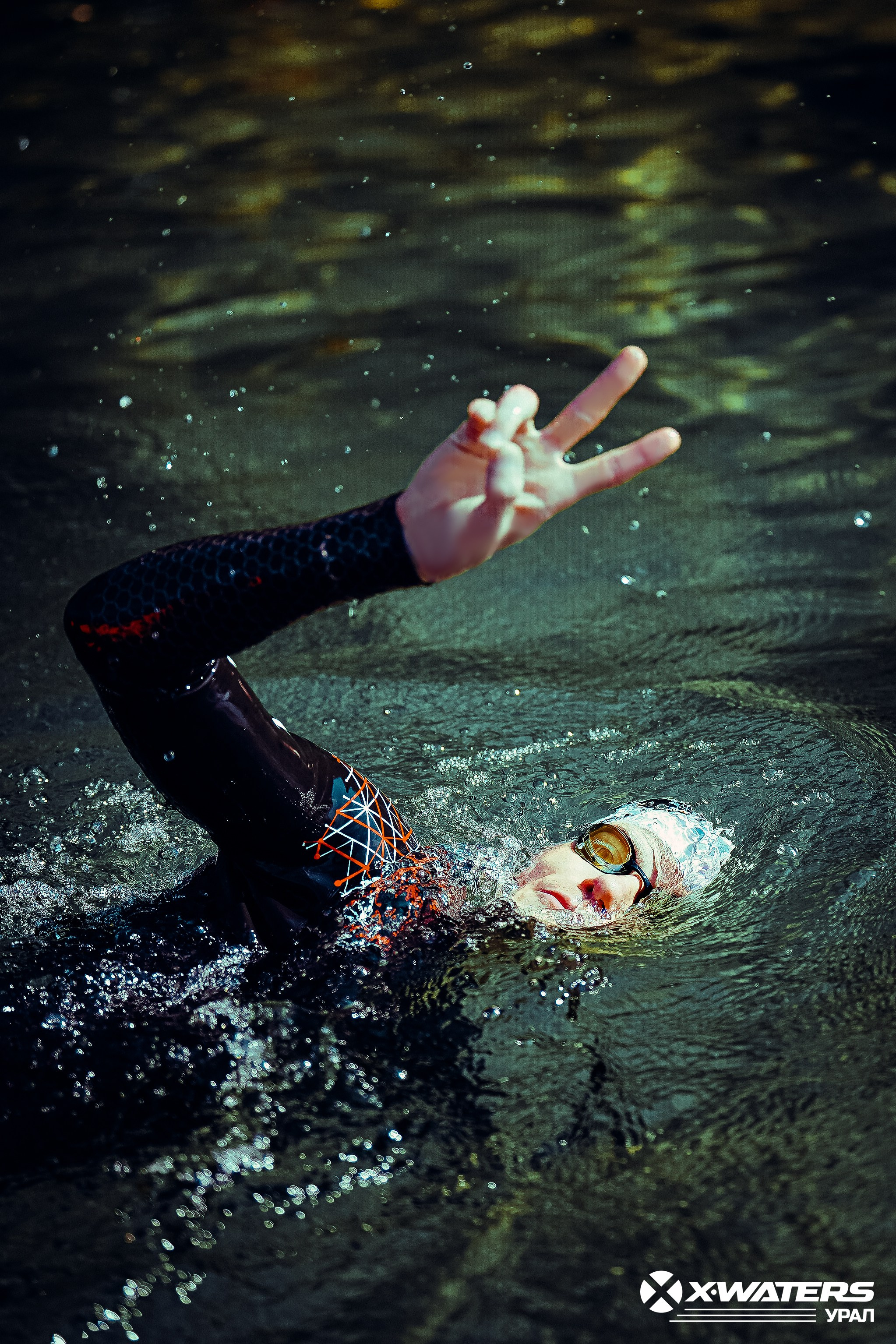 Заплыв X-WATERS Урал