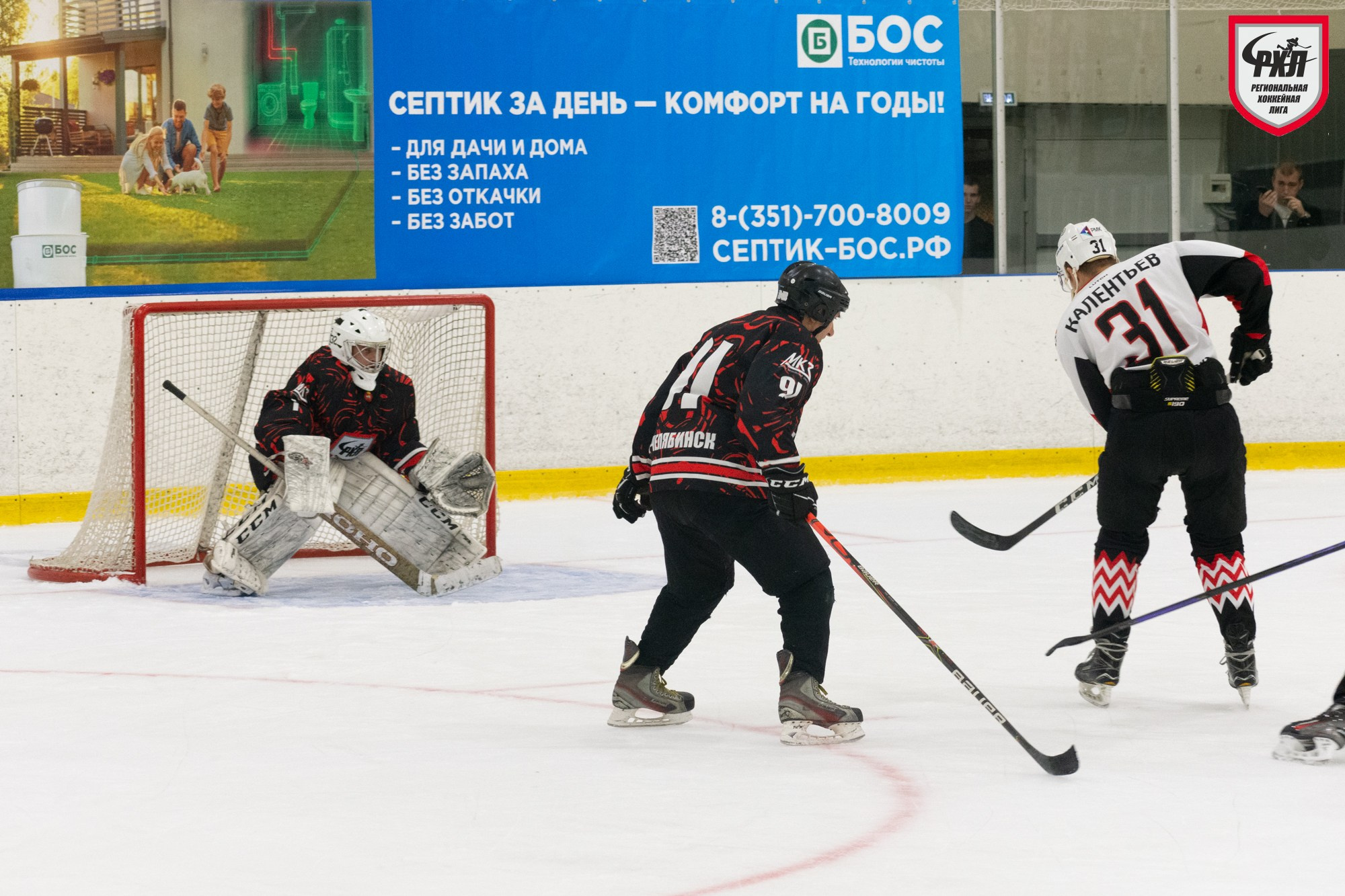 Хоккей. Фотограф Максим Буряк