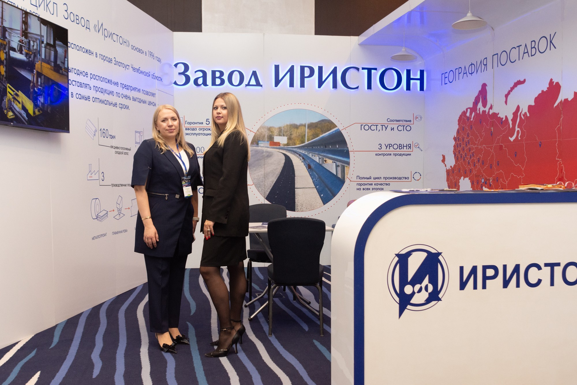 Форум-выставка Дорожный сезон. Фотограф Максим Буряк