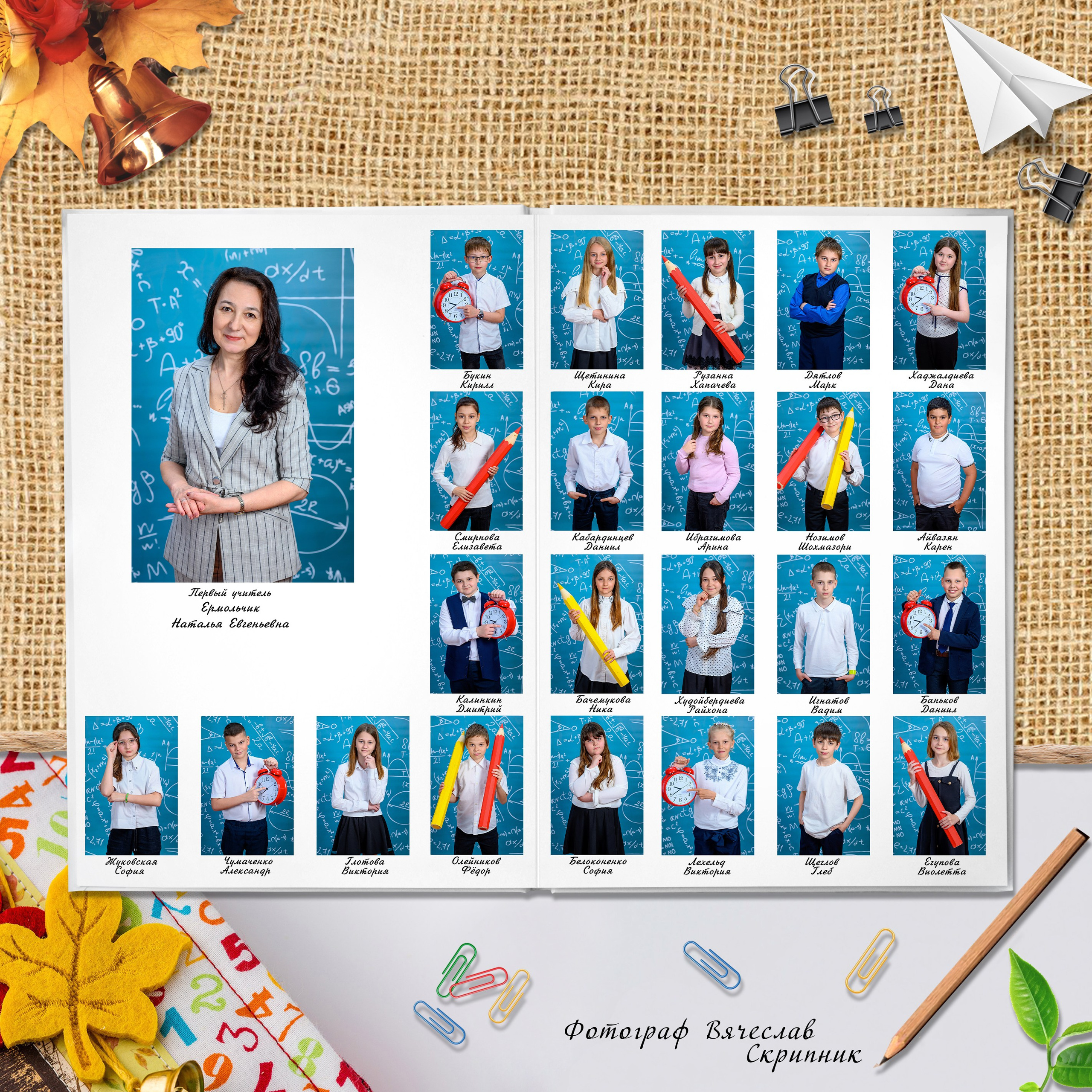 НШ-09. Вячеслав Скрипник Фотограф Краснодар