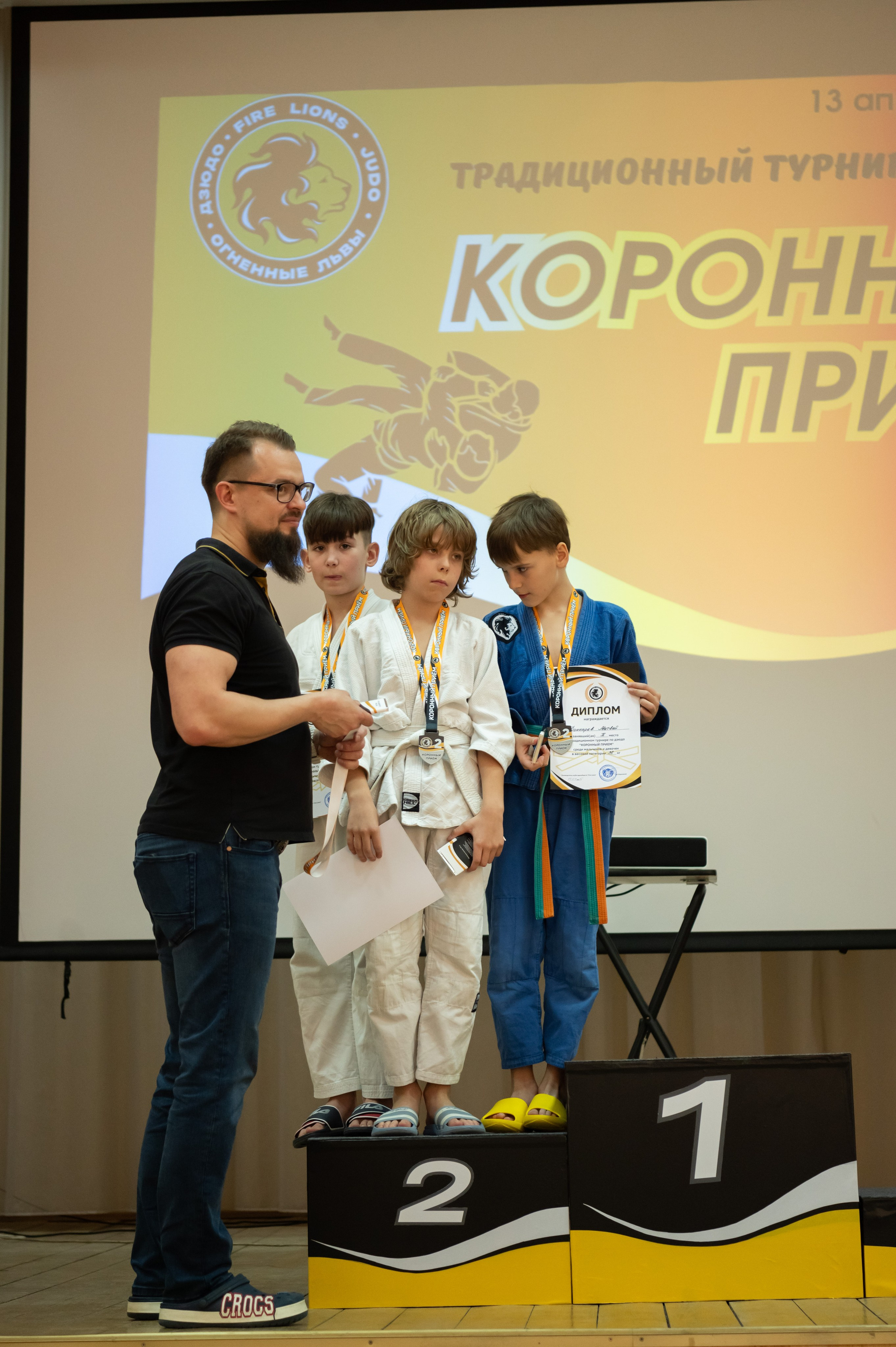 Спортивные соревнования по Дзюдо. Детский и семейный фотограф г. Москва Оксана Катаджи