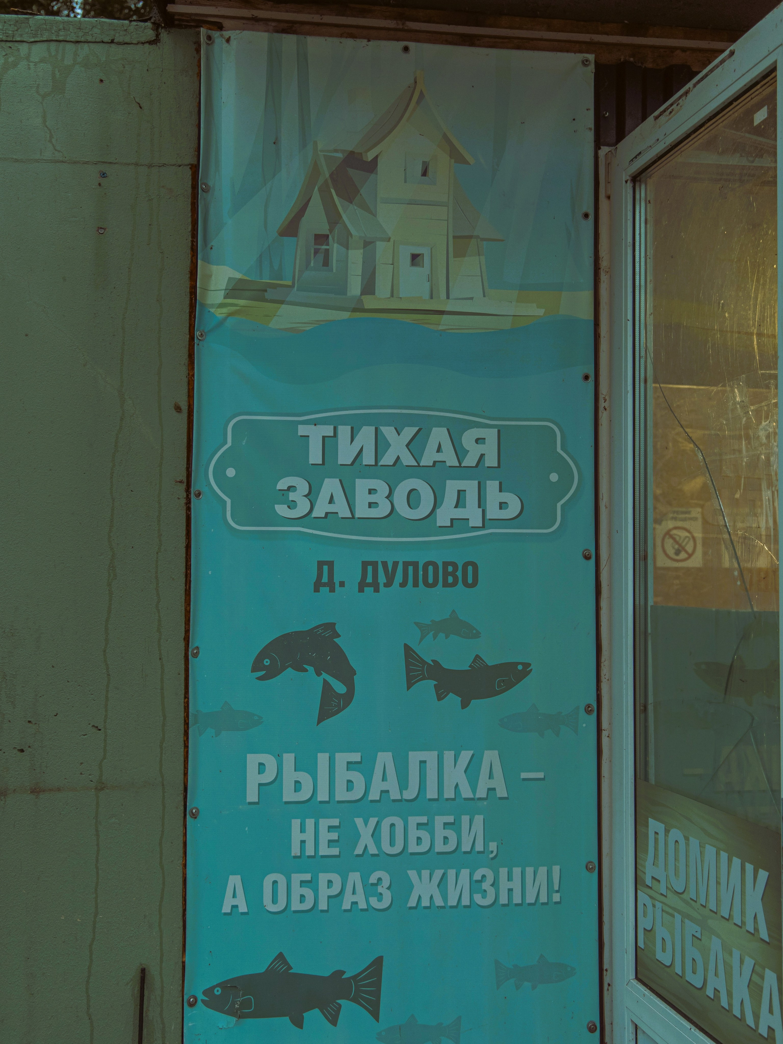 Тихая заводь. Чеховский район. Фотограф для маркетплейсов, фотоуслуги в Жуковском Татьяна Марсуверских