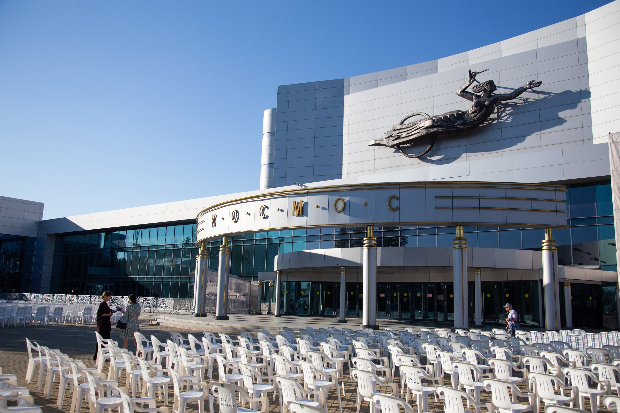 Венский фестиваль. Главная