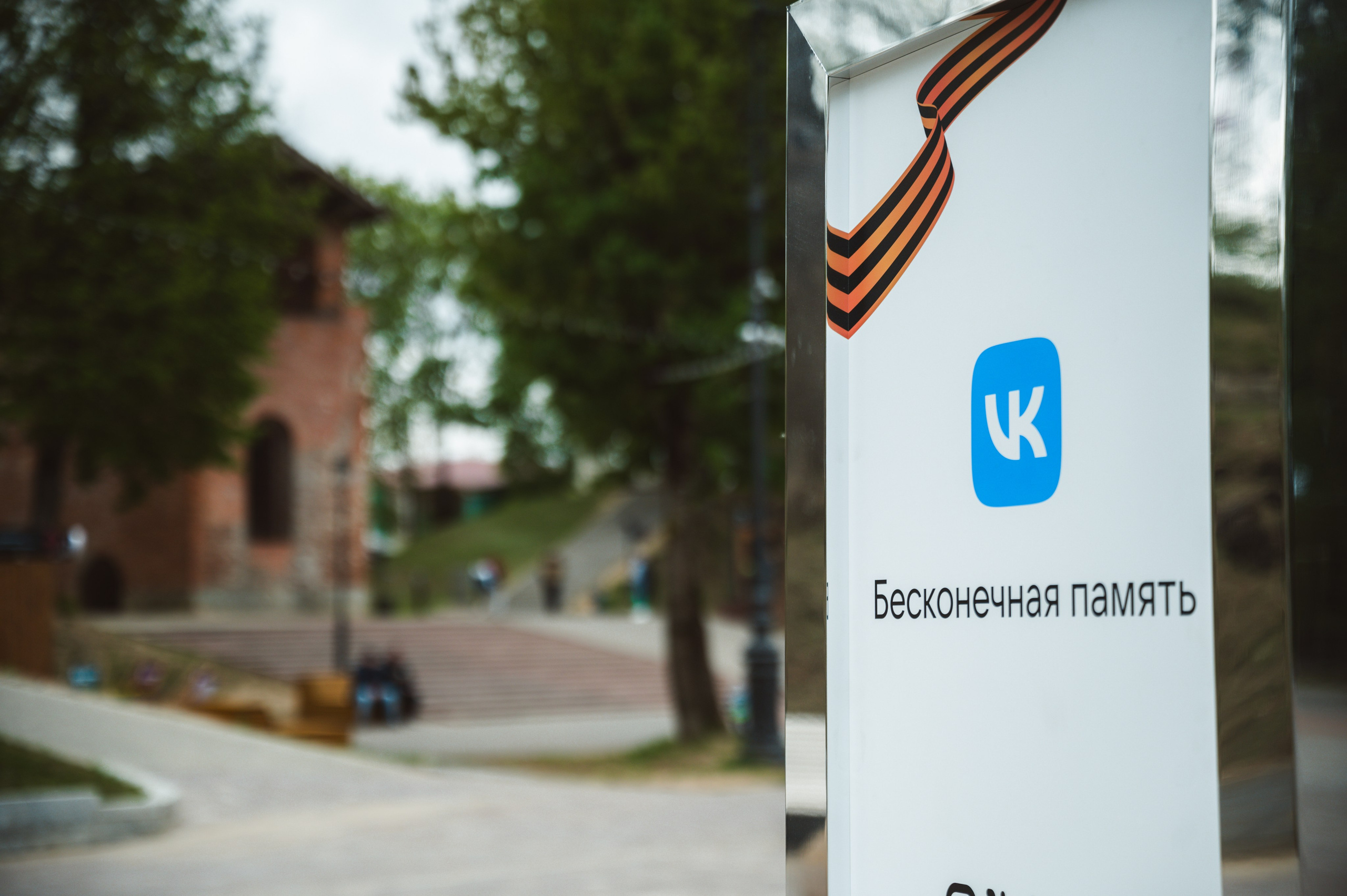 «Бессмертная память» от ВКонтакте — Смоленск 08.05.2025. KiPPER Gallery — Фотограф