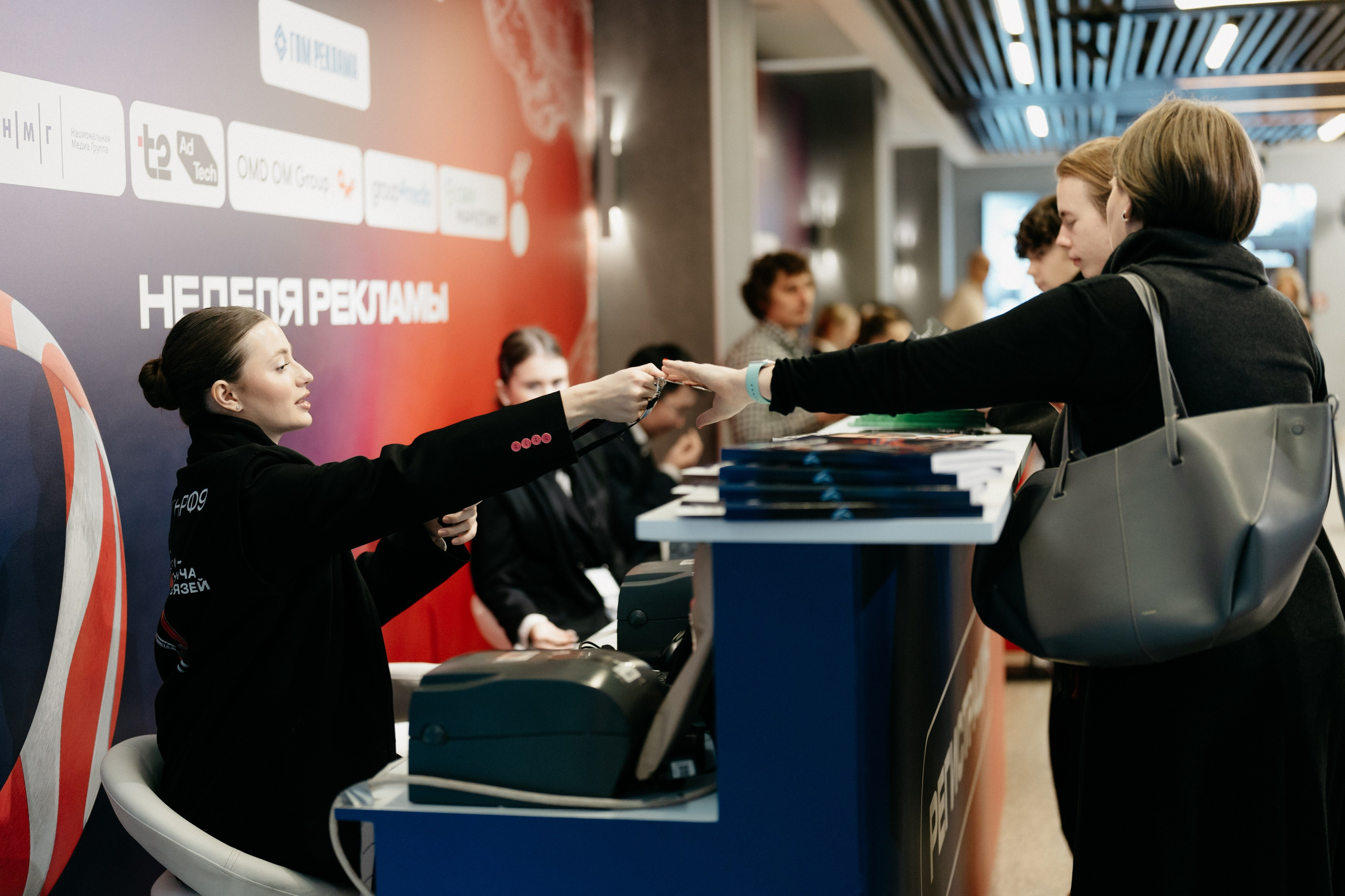 Национальный Рекламный Форум. Фотограф в Москве Дмитрий Рогов