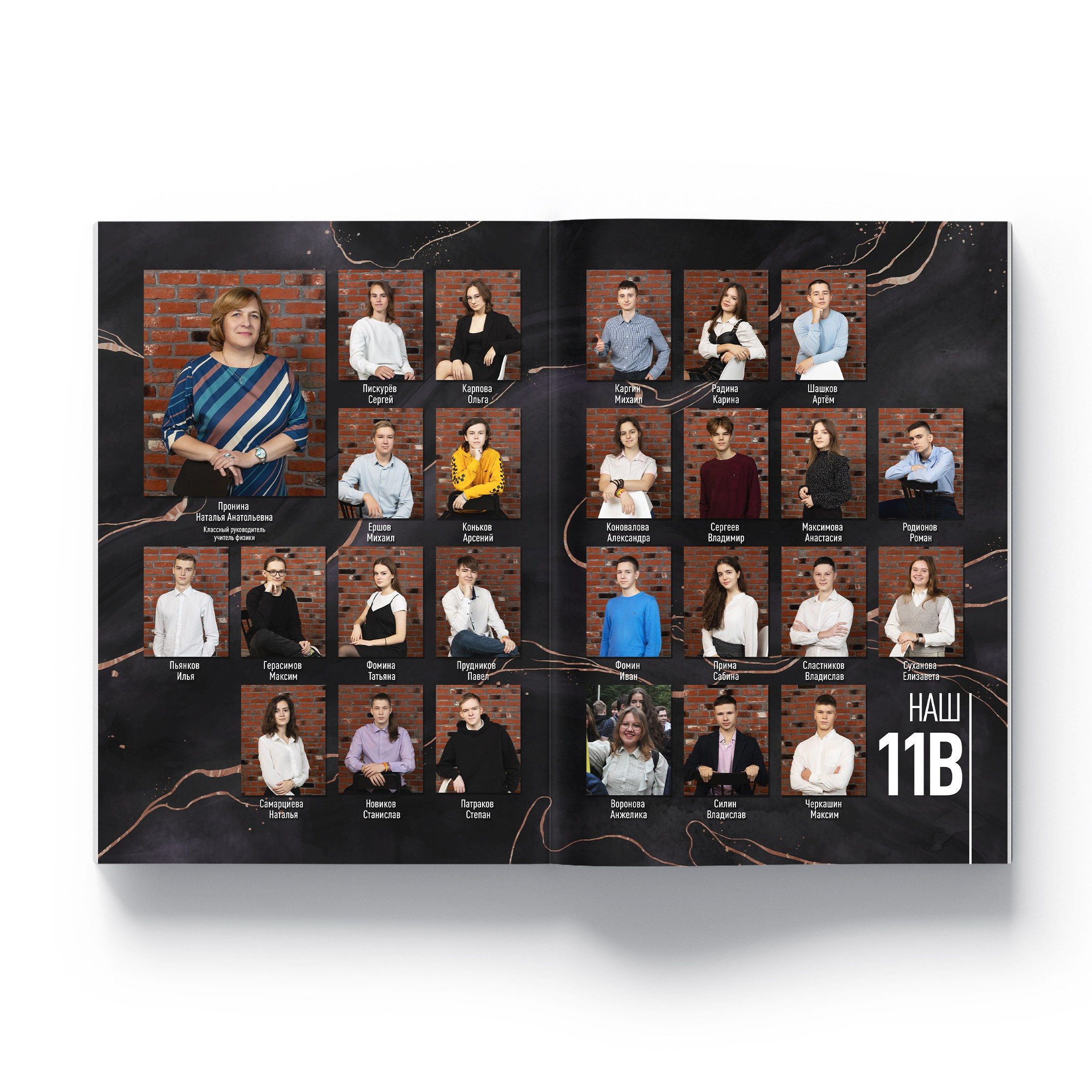 Выпускникам 5-11 классов. Выпускные альбомы в Мытищи Москве и Московской области