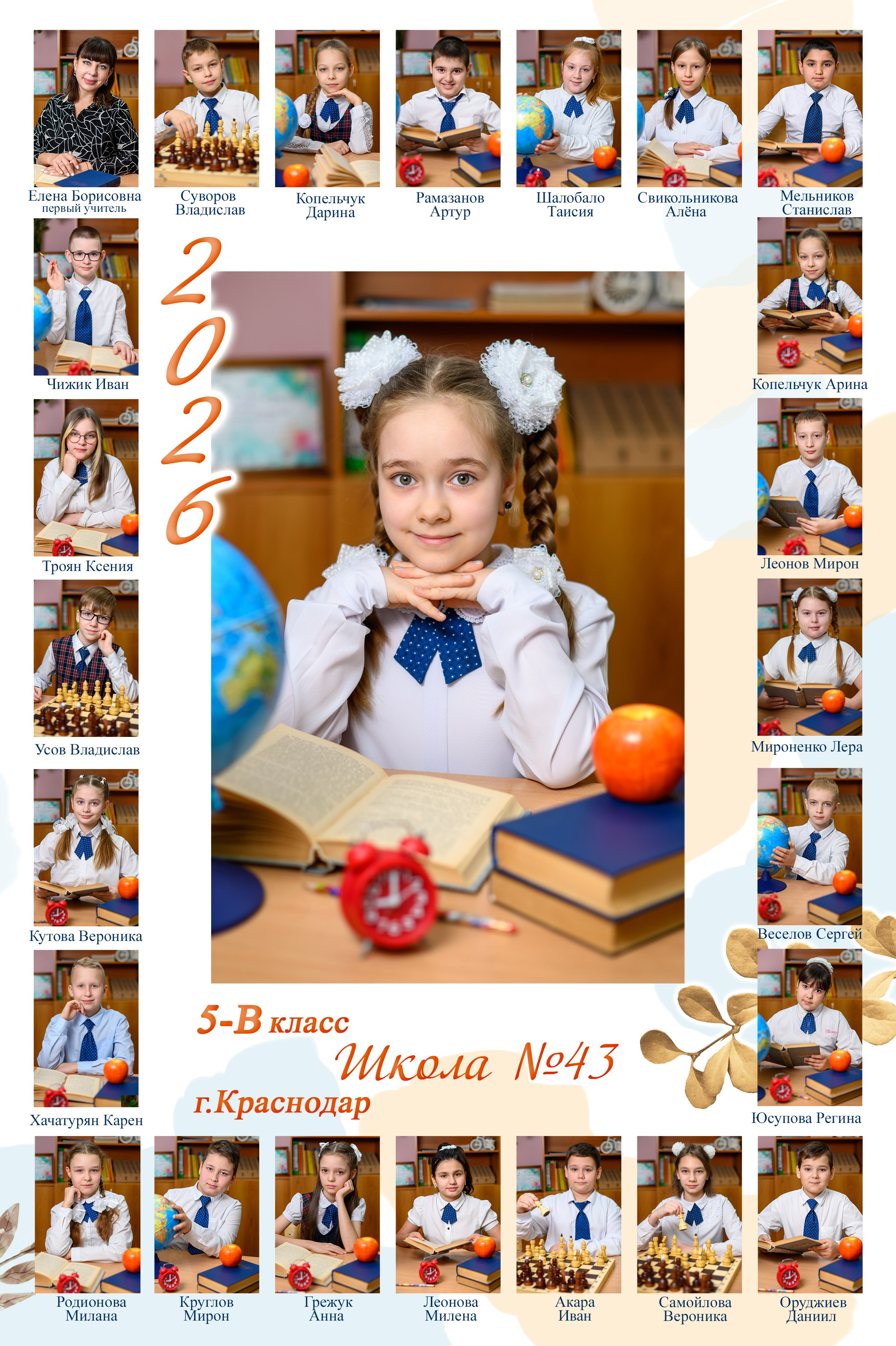 Общие фотографии. Вячеслав Скрипник Фотограф Краснодар