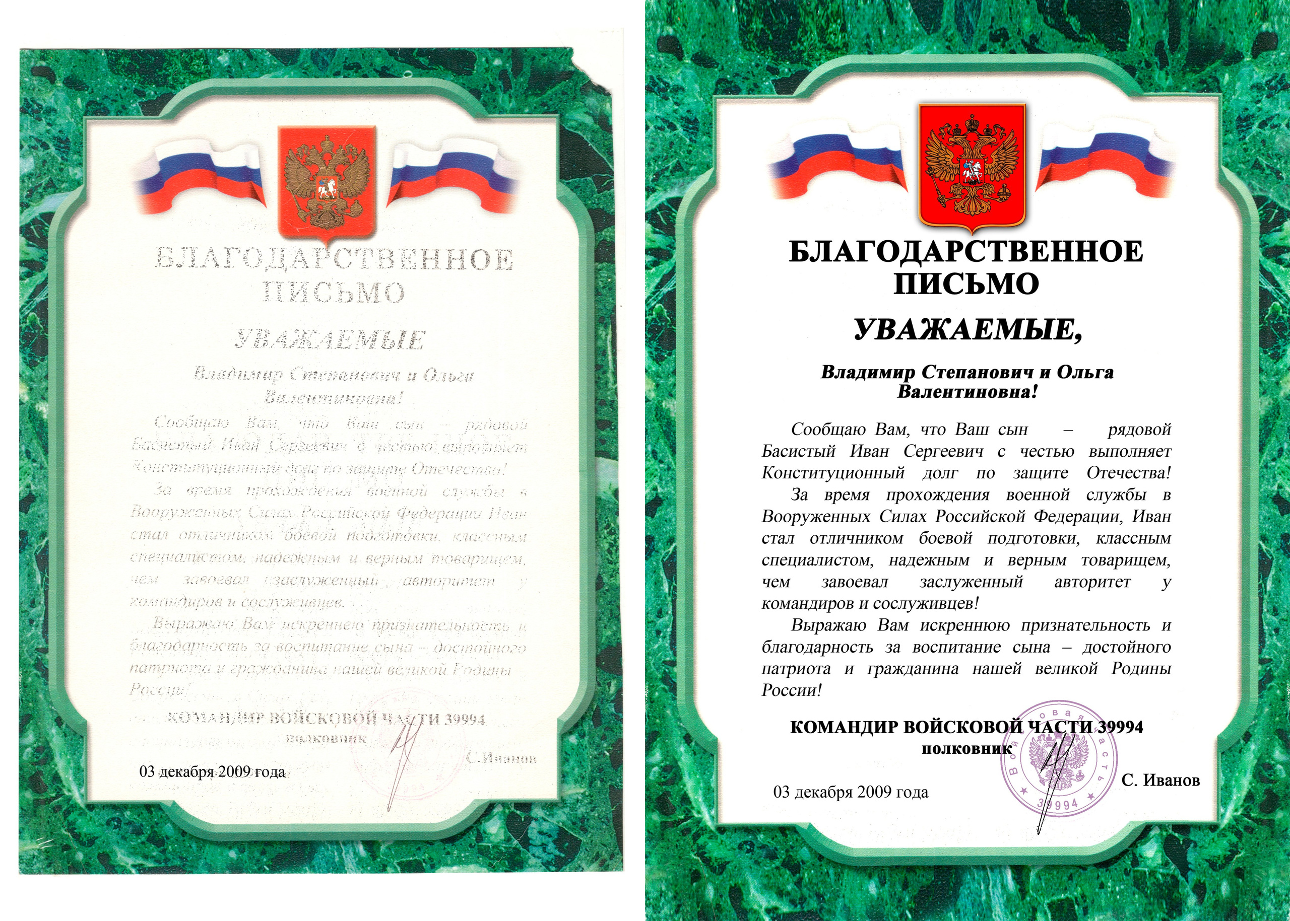 Реставрация фото. Фотограф: IRINA K