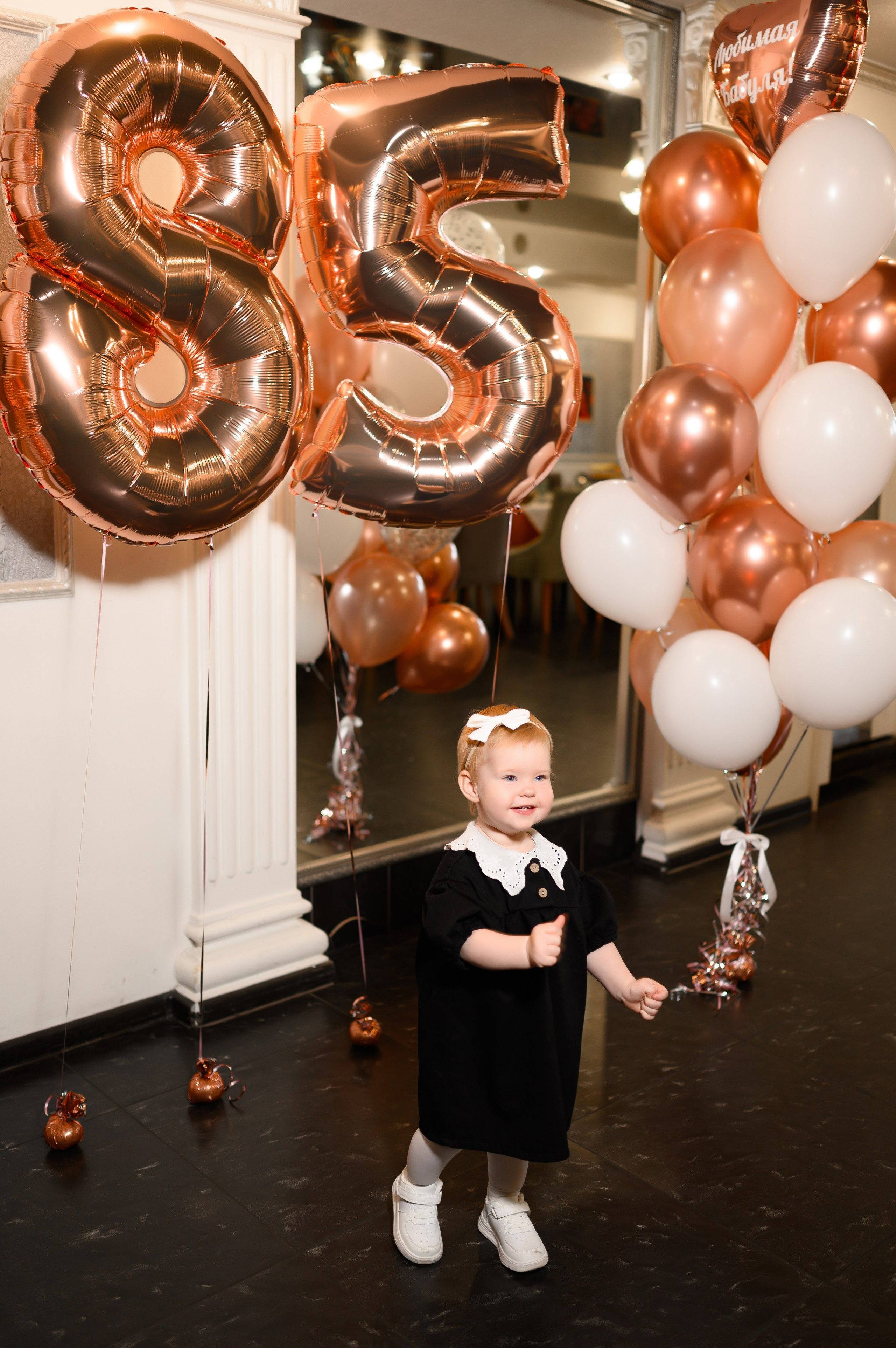 Юбилей 85 лет. Свадебный и семейный фотограф в Краснодаре