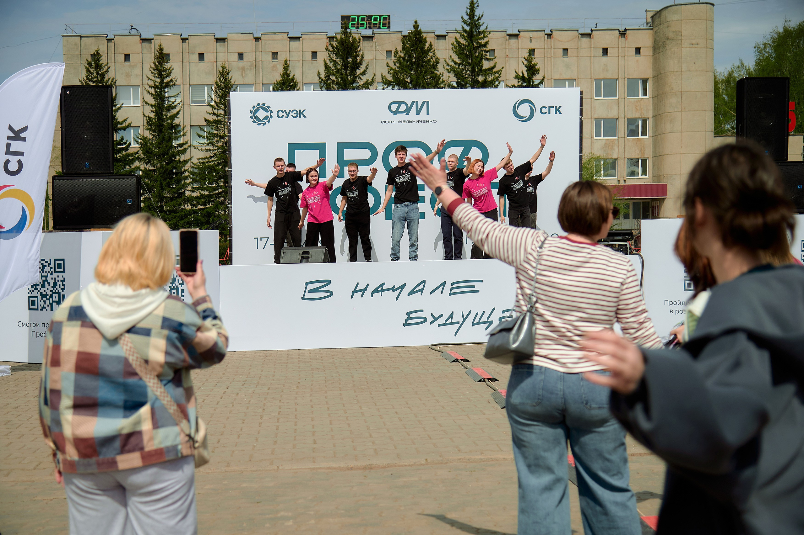 Проффест в г. Назарово от СУЭК и СГК. Фотограф Яковлев Роман — Красноярск