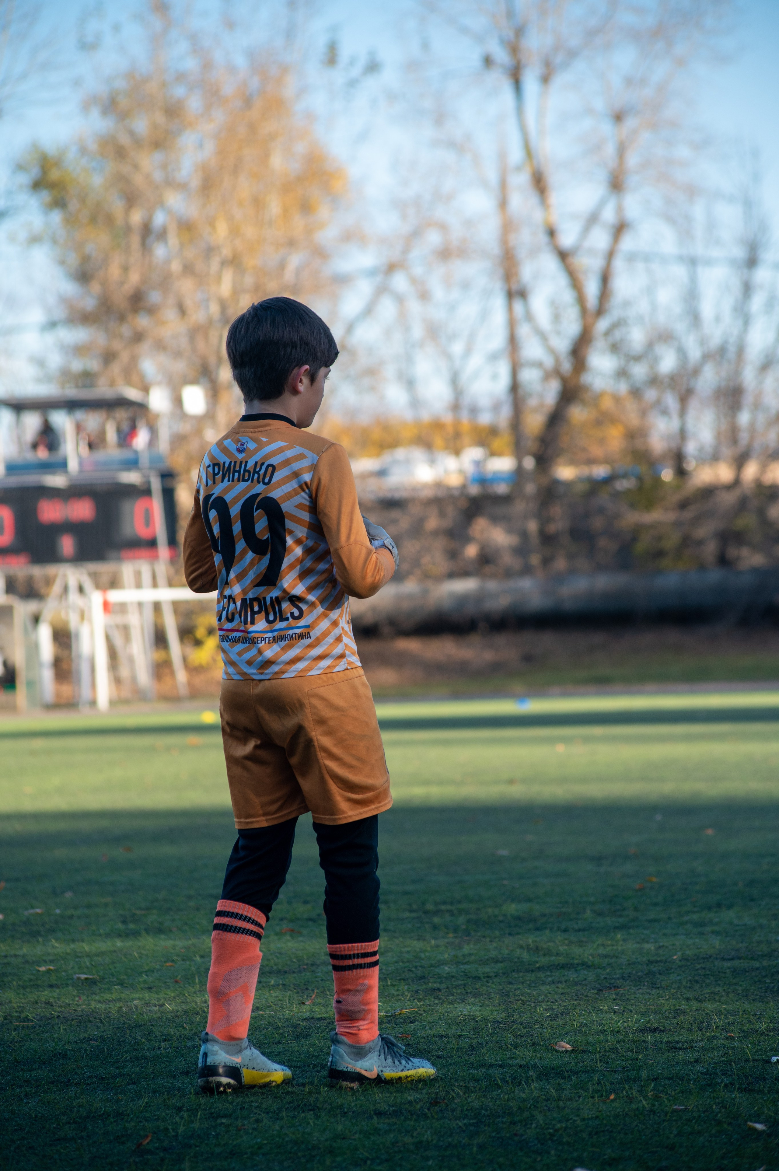 Матч. Фотограф Мария