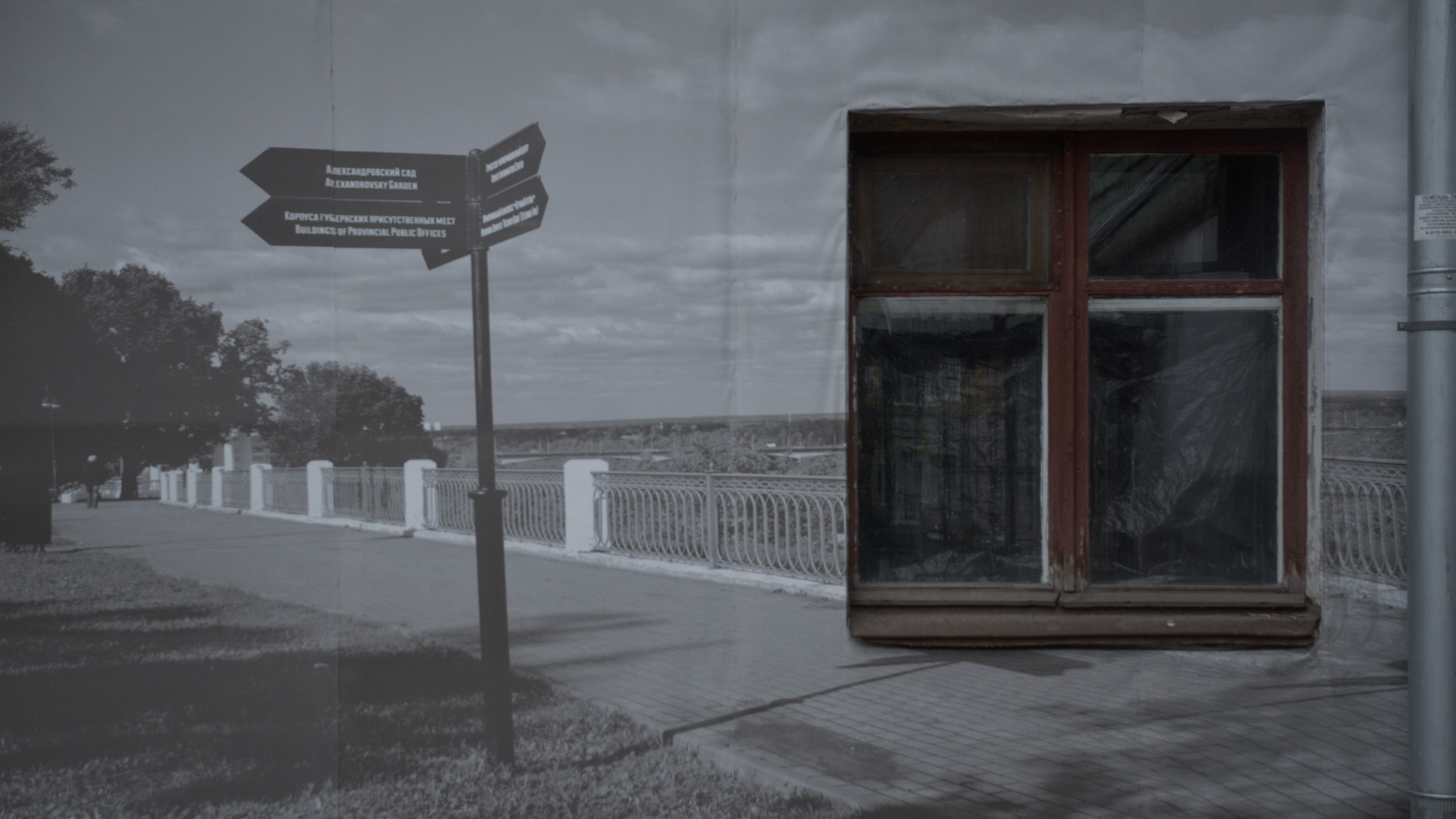 «П.ДД.Н». Fedor Kalinin