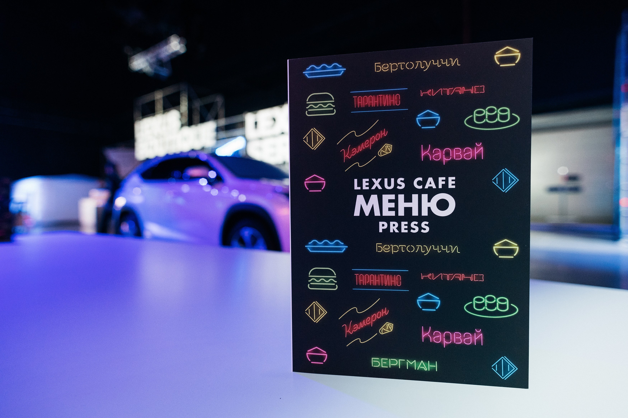 Lexus Live Drive in Cinema. Фотограф Сергей Бойко Москва