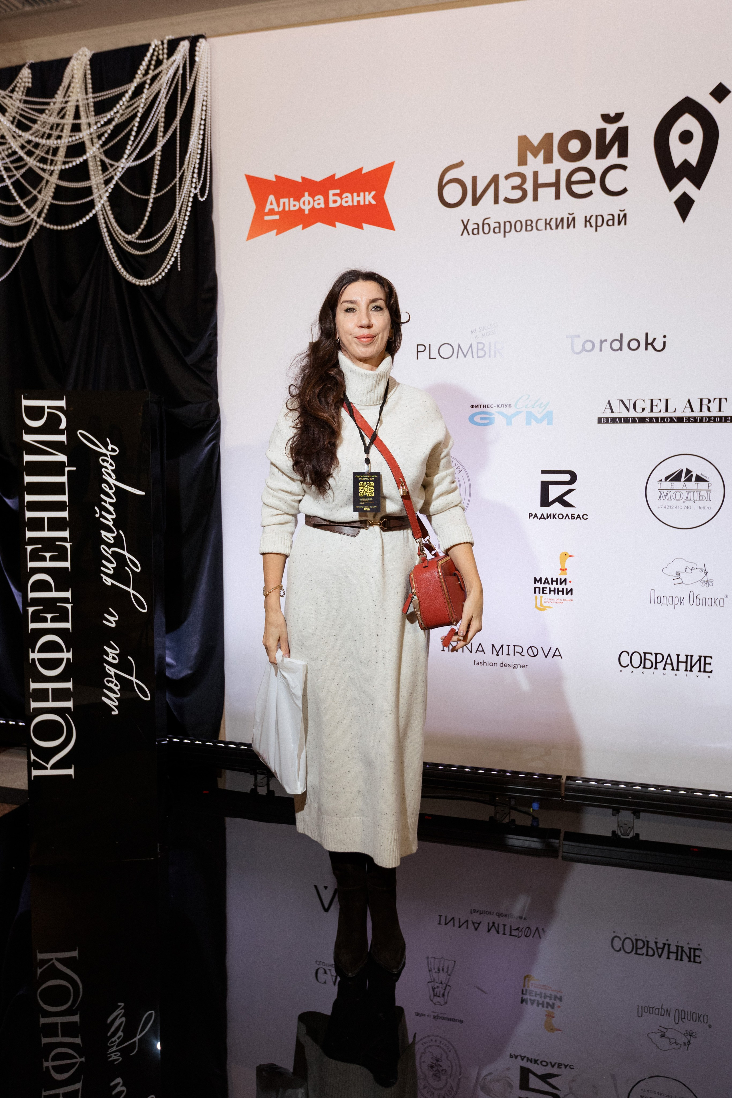 Конференция моды и дизайнеров — ТОЧКИ РОСТА 2026. СВОИ. ФОТООТЧЕТЫ-СОБЫТИЯ-МЕСТА