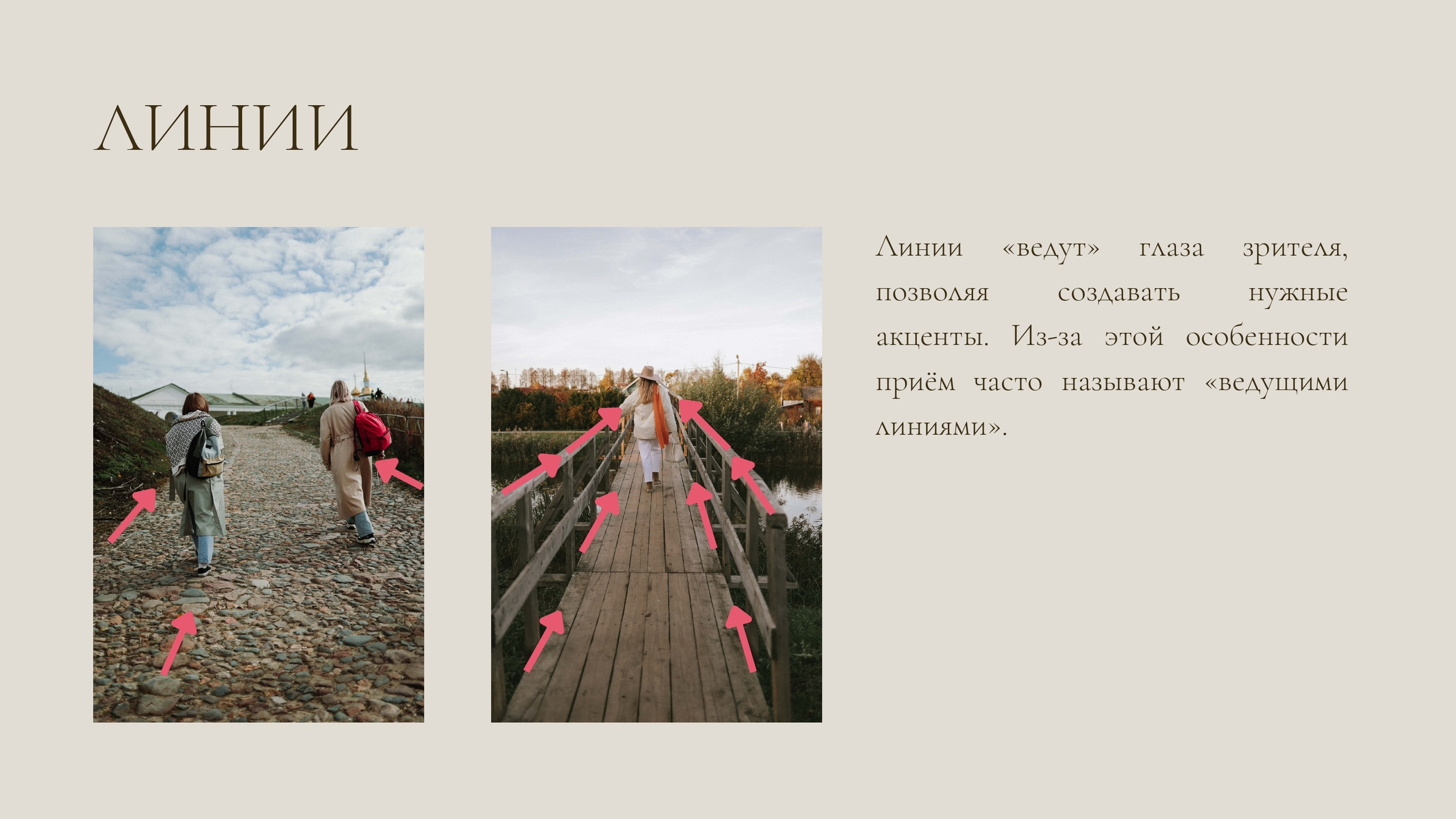 Полезные материалы для фотографов. Фотограф и видеограф Елена Лисина