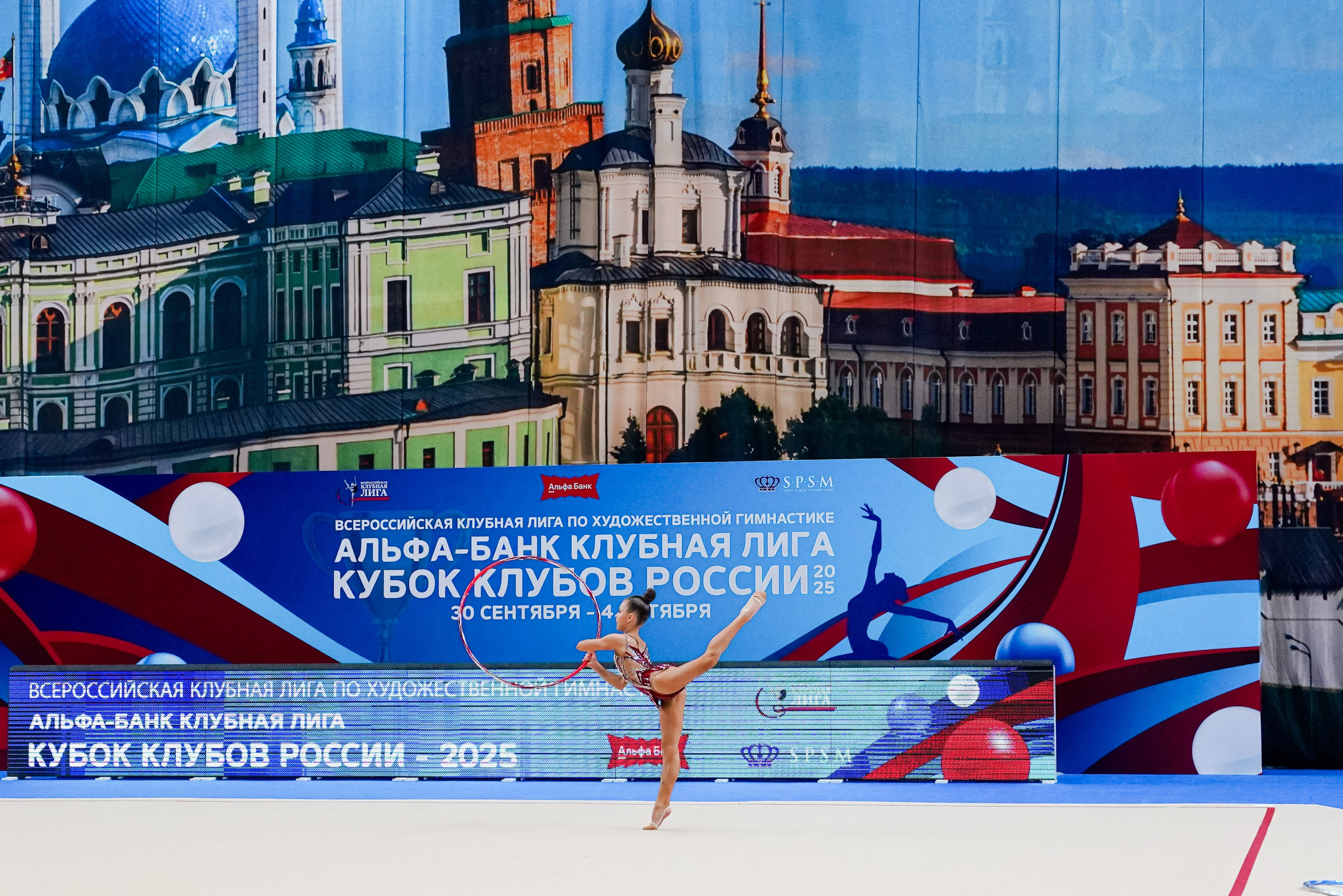 АЛЬФА-БАНК КУБОК КЛУБОВ РОССИИ 2025. КАЗАНЬ. Фотограф Казань