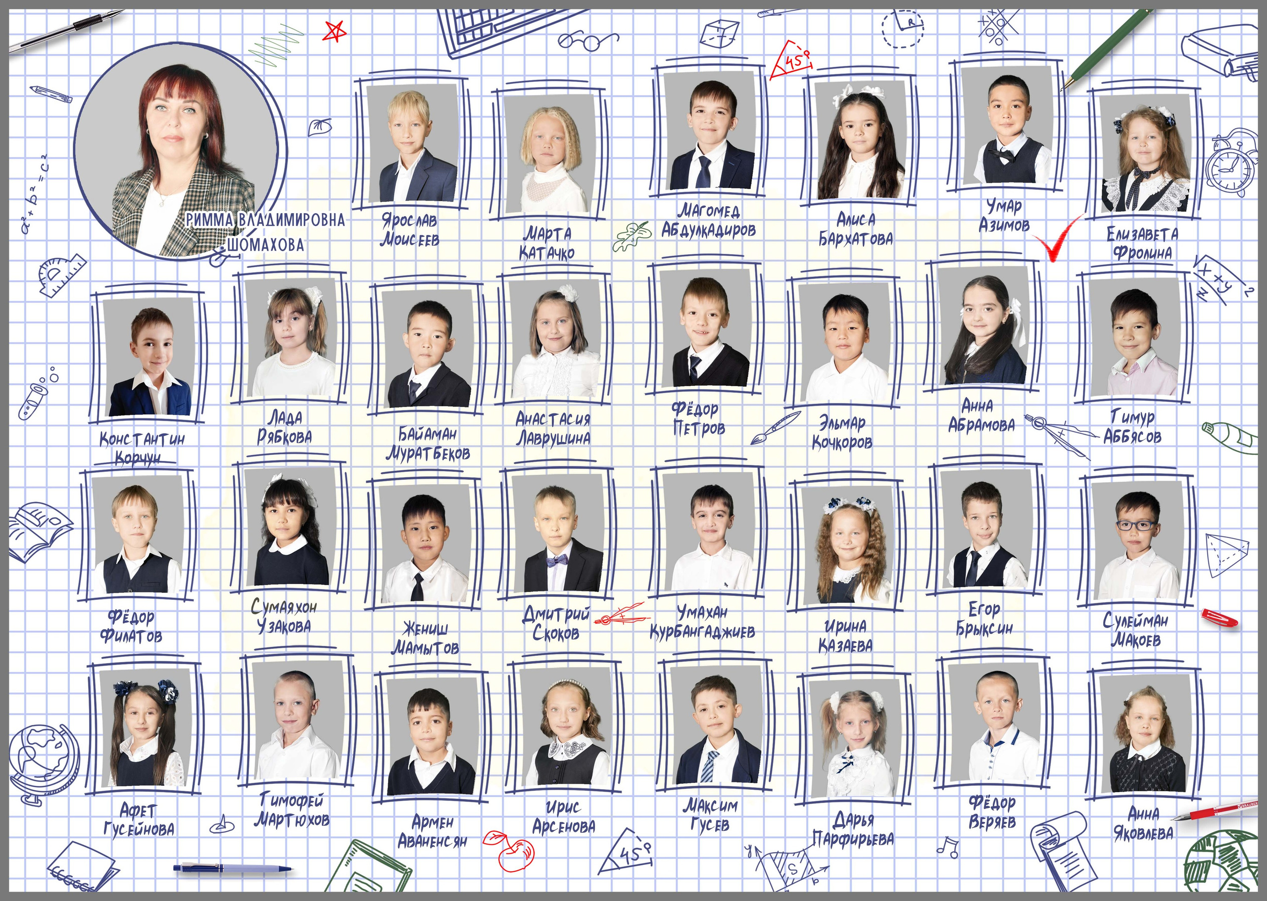 школьный планшет, папка выпускника