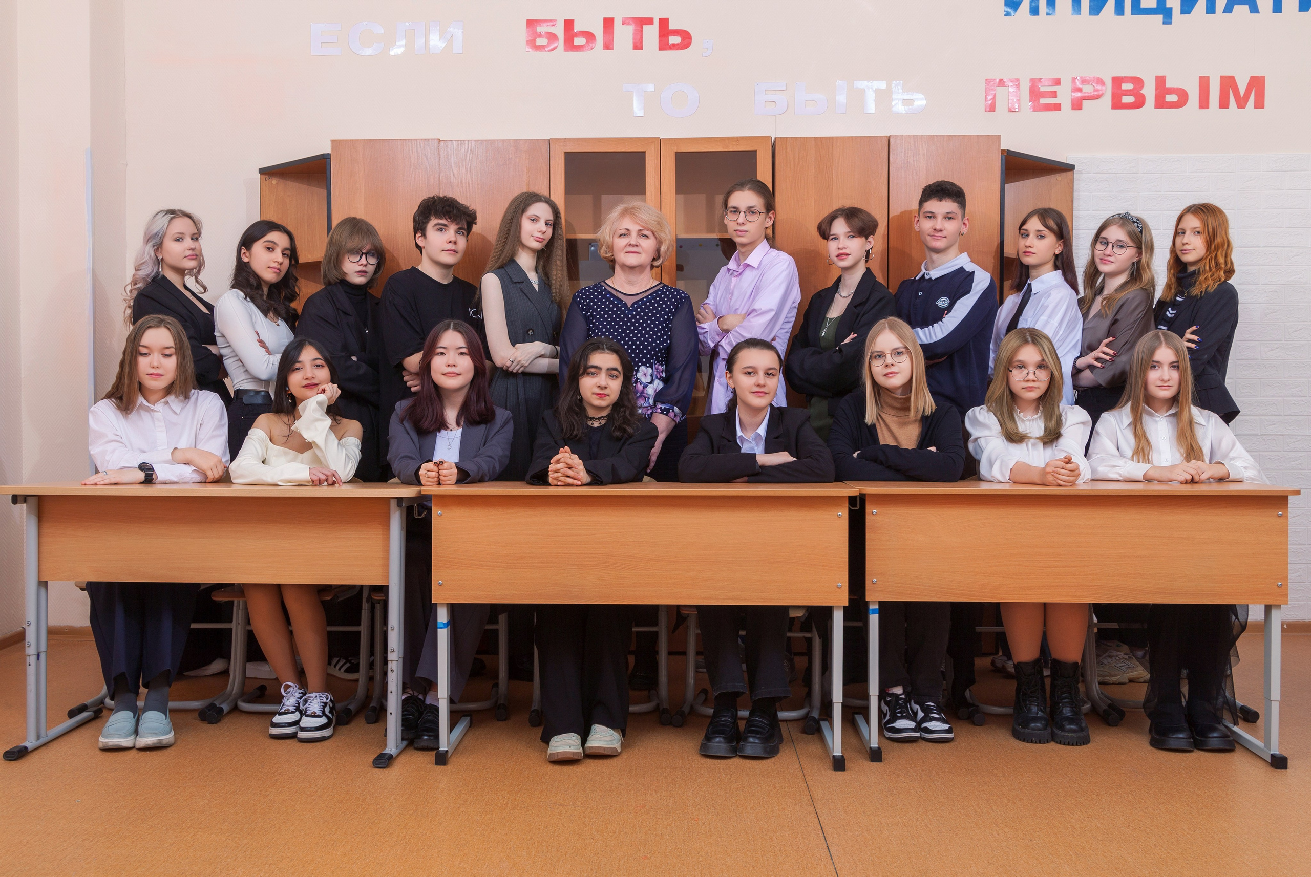 Общая фотография 9 класса снятая  в школьном классе