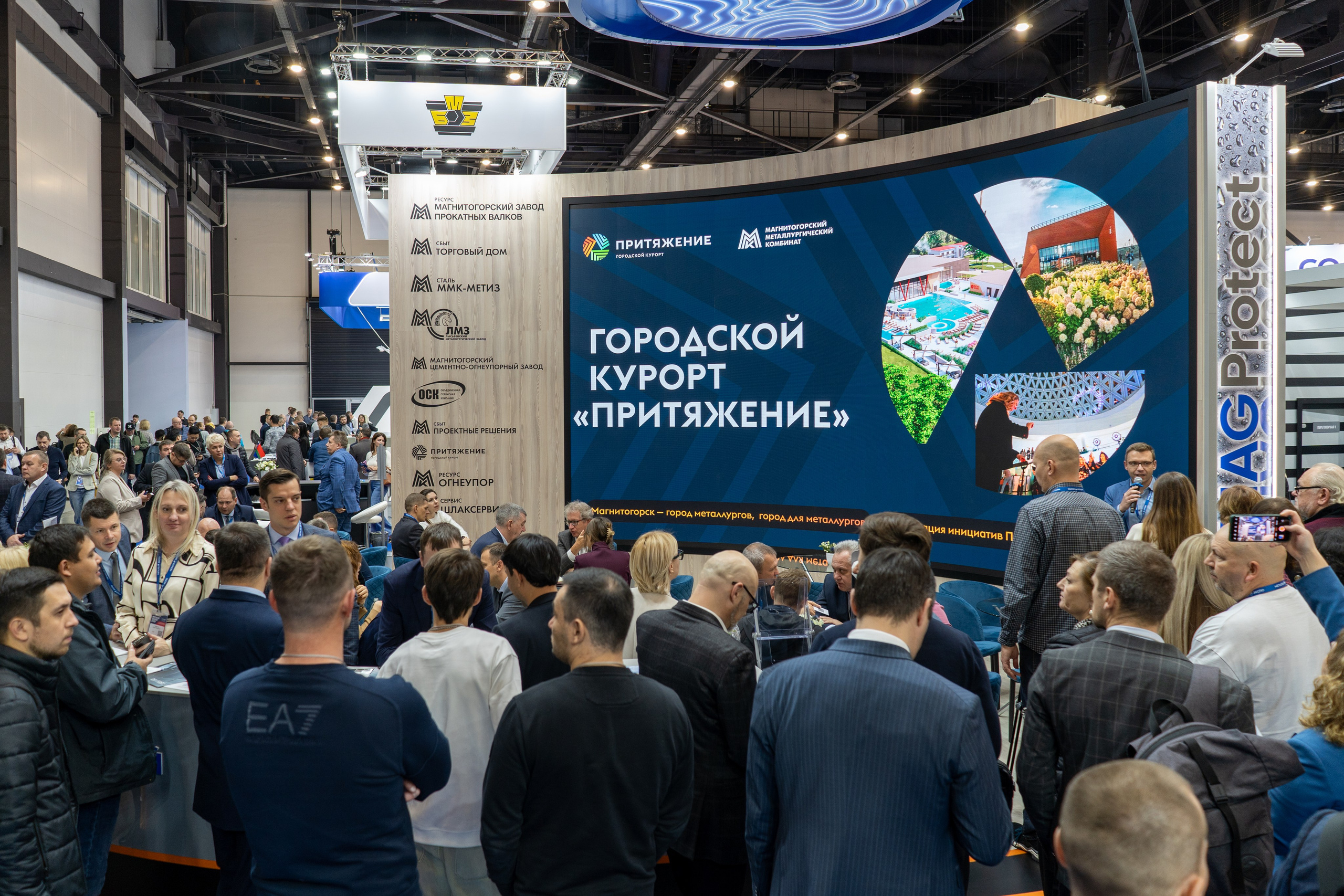 ММК на Неделе Металлов 2025. Фотограф Елизавета Потешкина