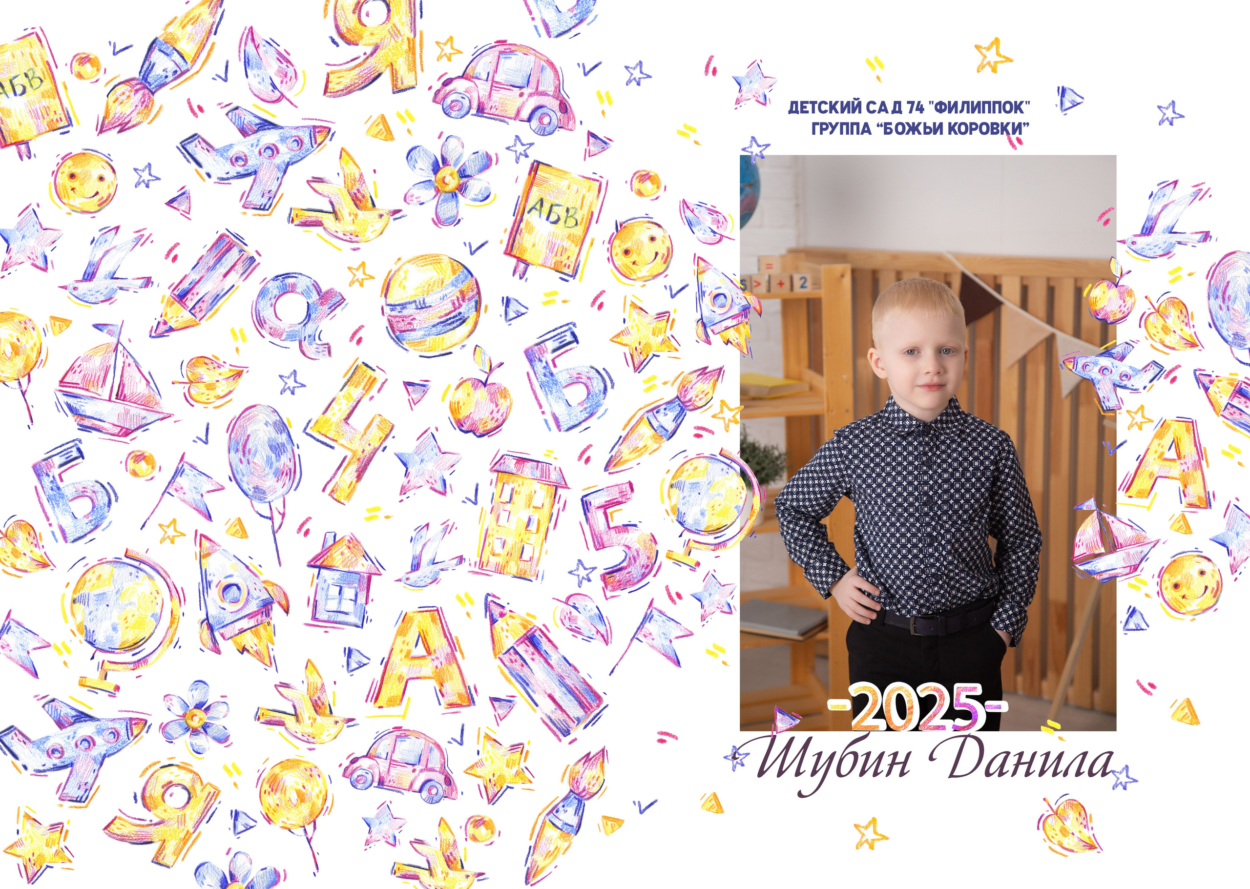 Макет 3. Анастасия Дубравская | Профессиональный фотограф, Сургут