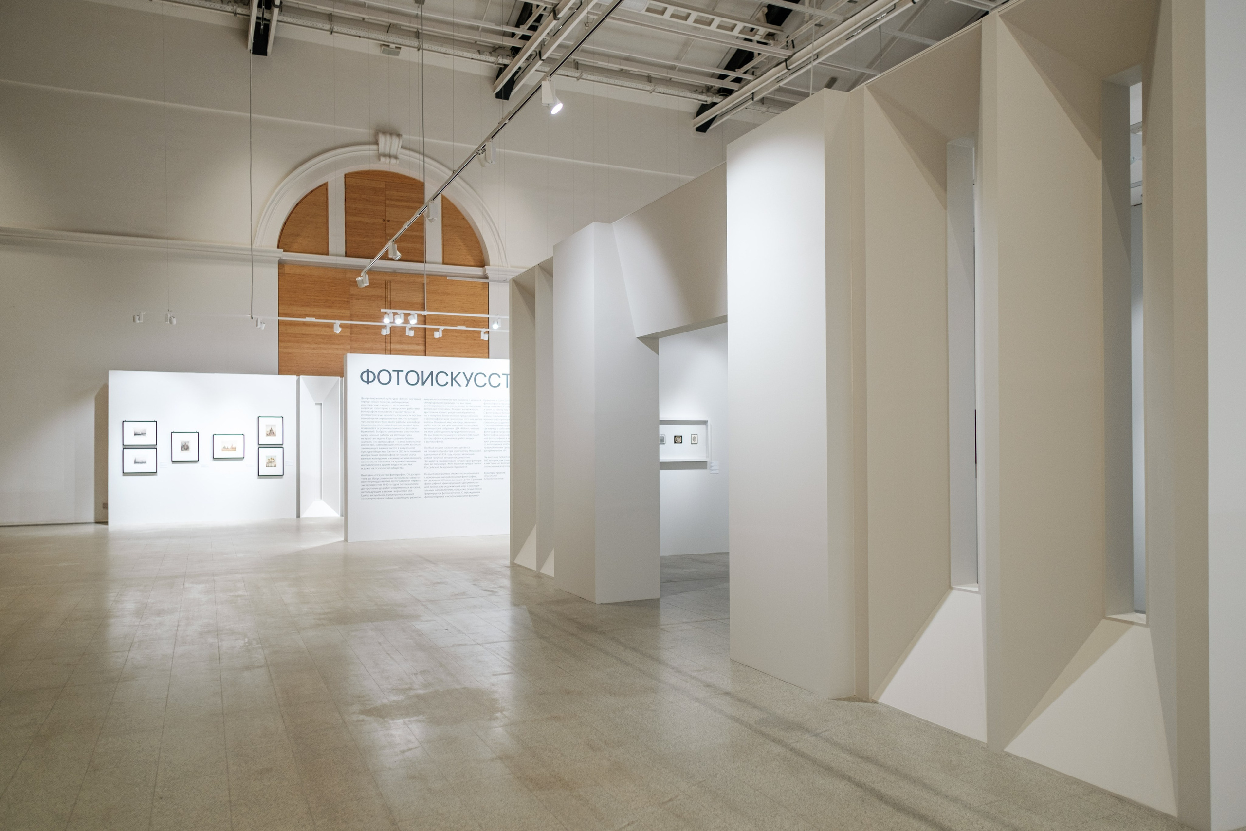 Выставочный проект «Фотоискусство. От дагеротипа до искусственного интеллекта». Фотограф Балаев Михаил