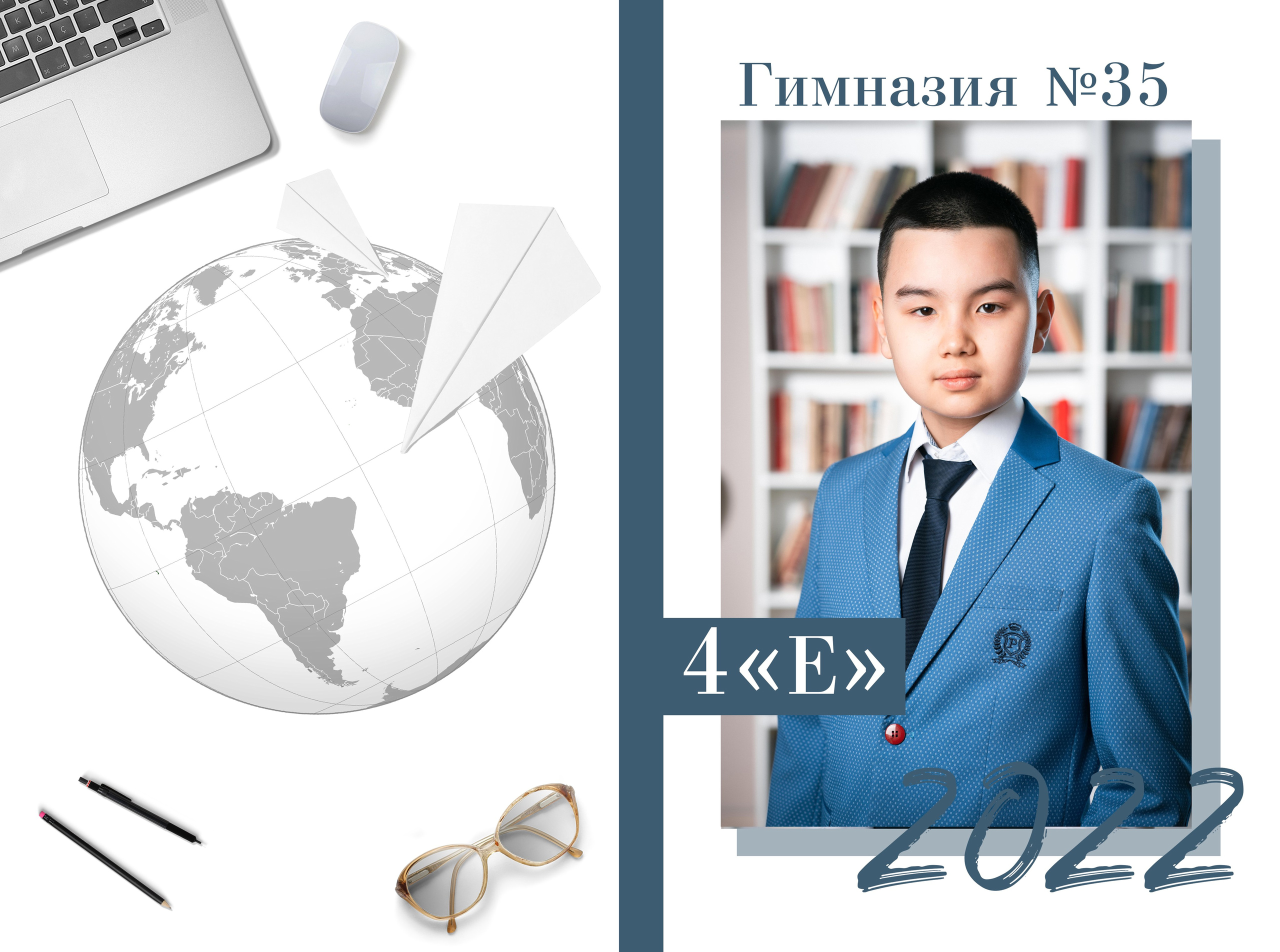 Школьные виньетки. Профессиональный, коммерческий, индивидуальный фотограф Талгат Бади