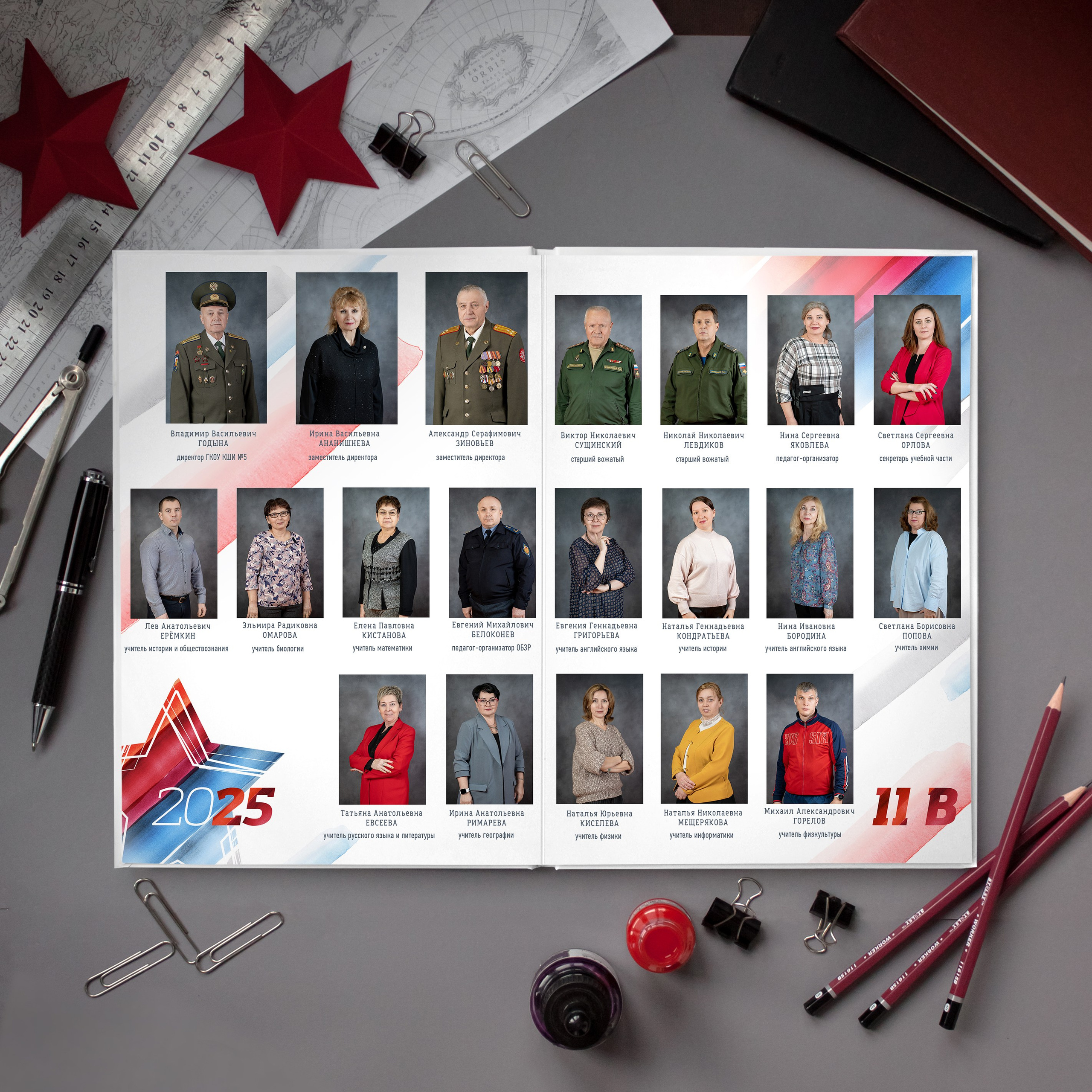 Кадетский альбом 14 разворотов. Фотограф Казакова Анастасия