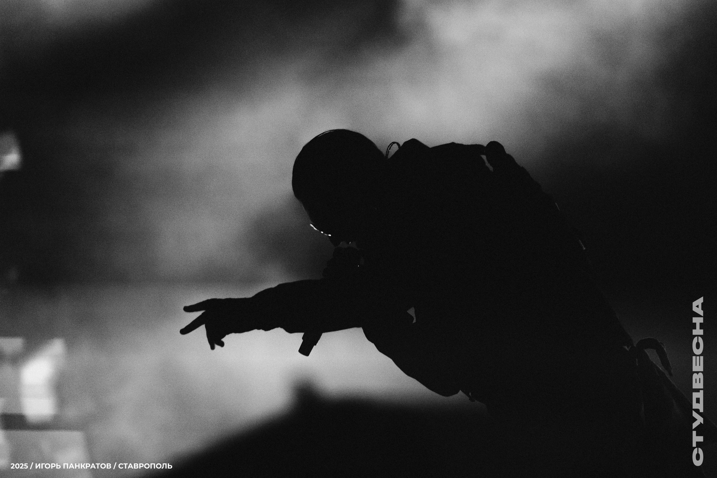 Репортаж. Игорь Панкратов | Фотограф Ставрополь