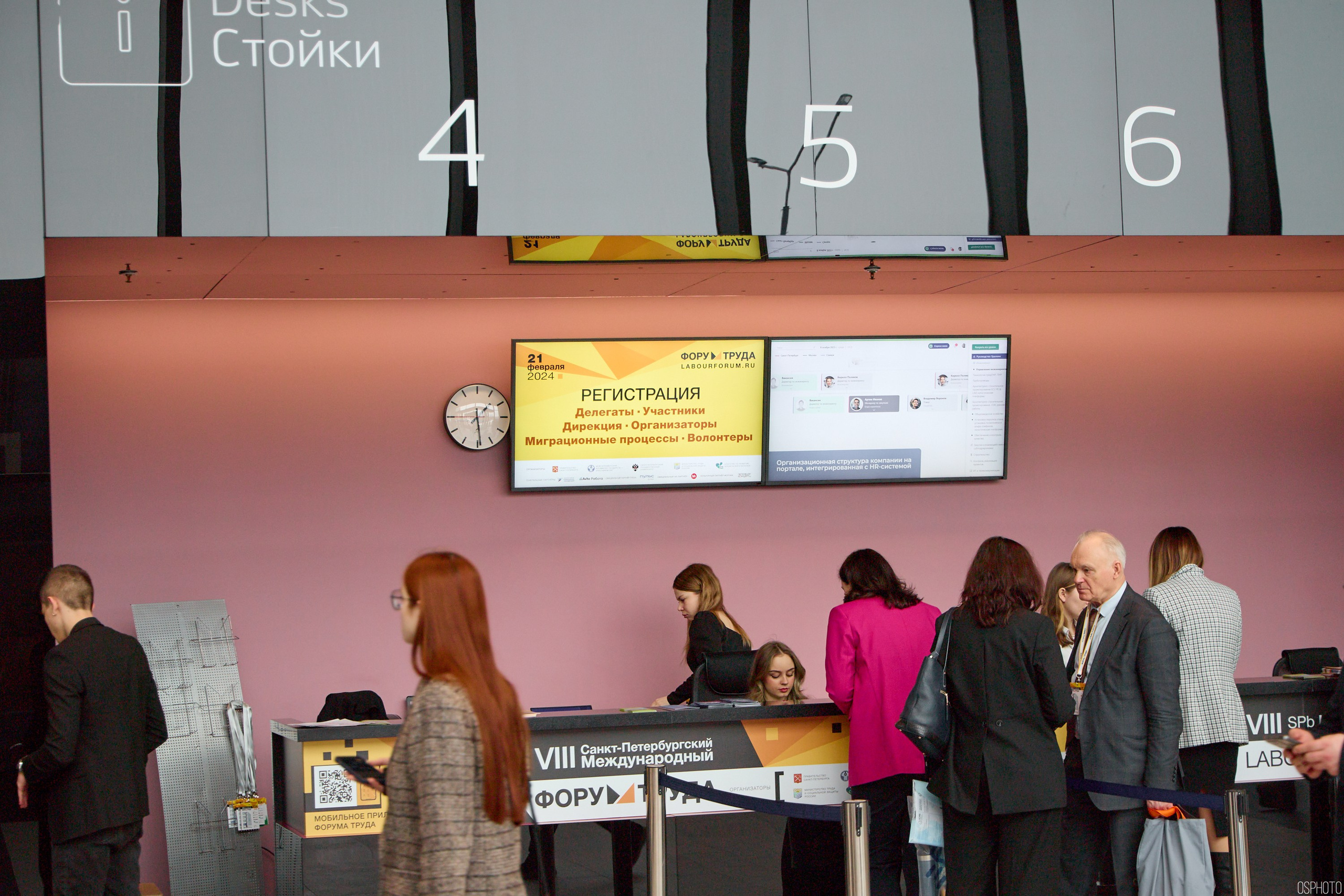 Выставка КУБ Экспо. Форум труда | Экспофорум. OSPhoto