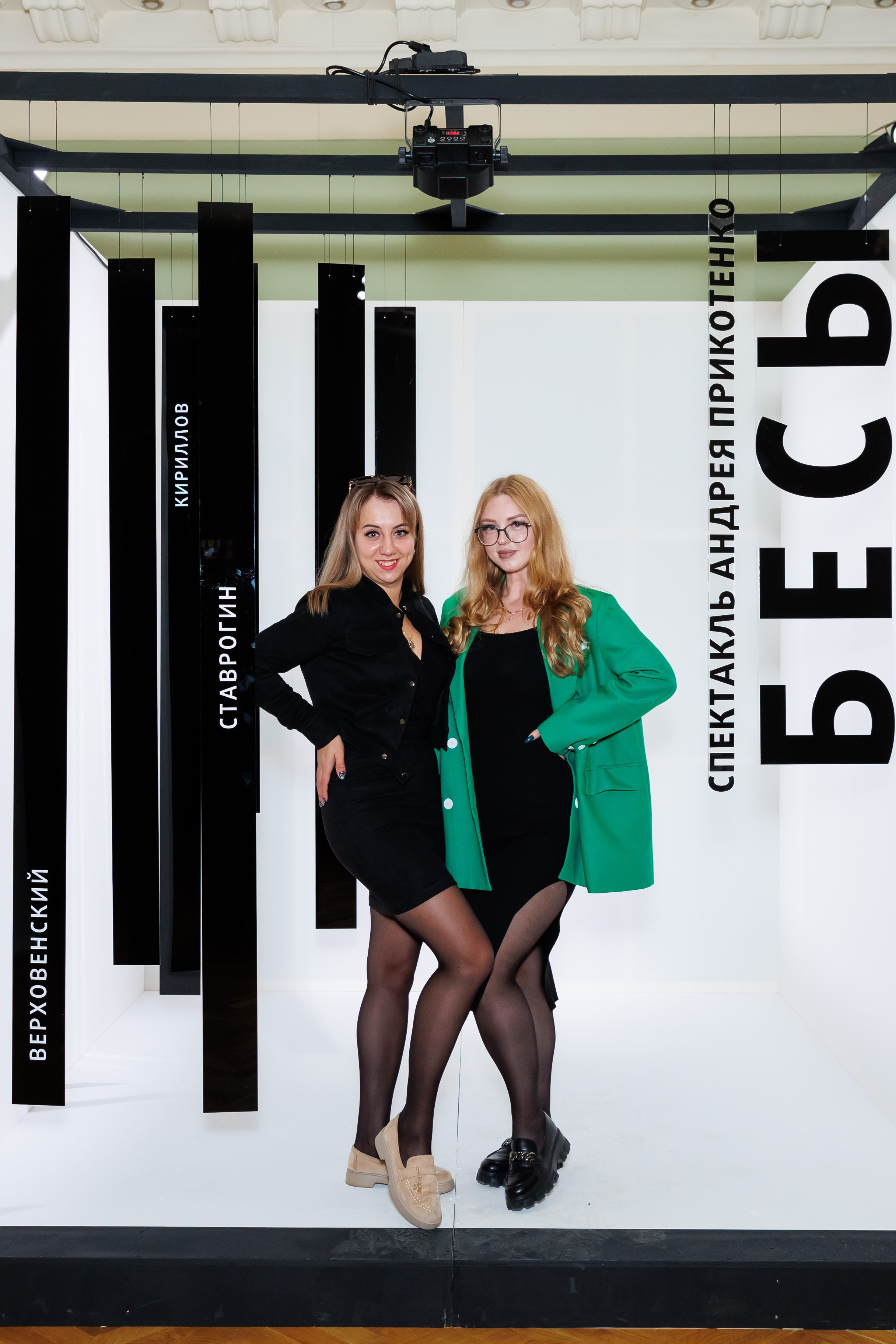 Красный факел — фотозона перед премьерой спектакля. Фотограф Новосибирск — Наталья Гресь