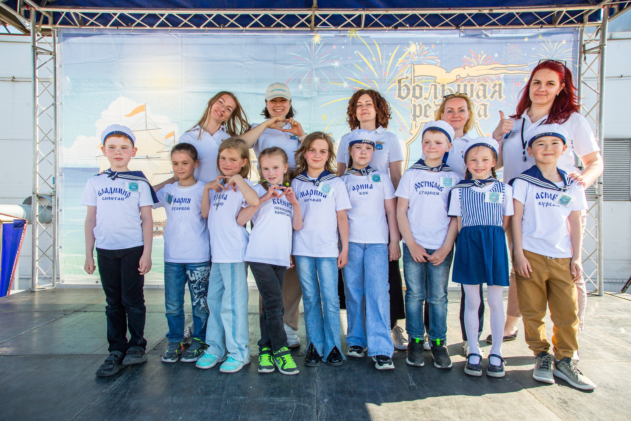 ОКЕАНАРИУМ БОЛЬШАЯ РЕГАТА 2023. Главная