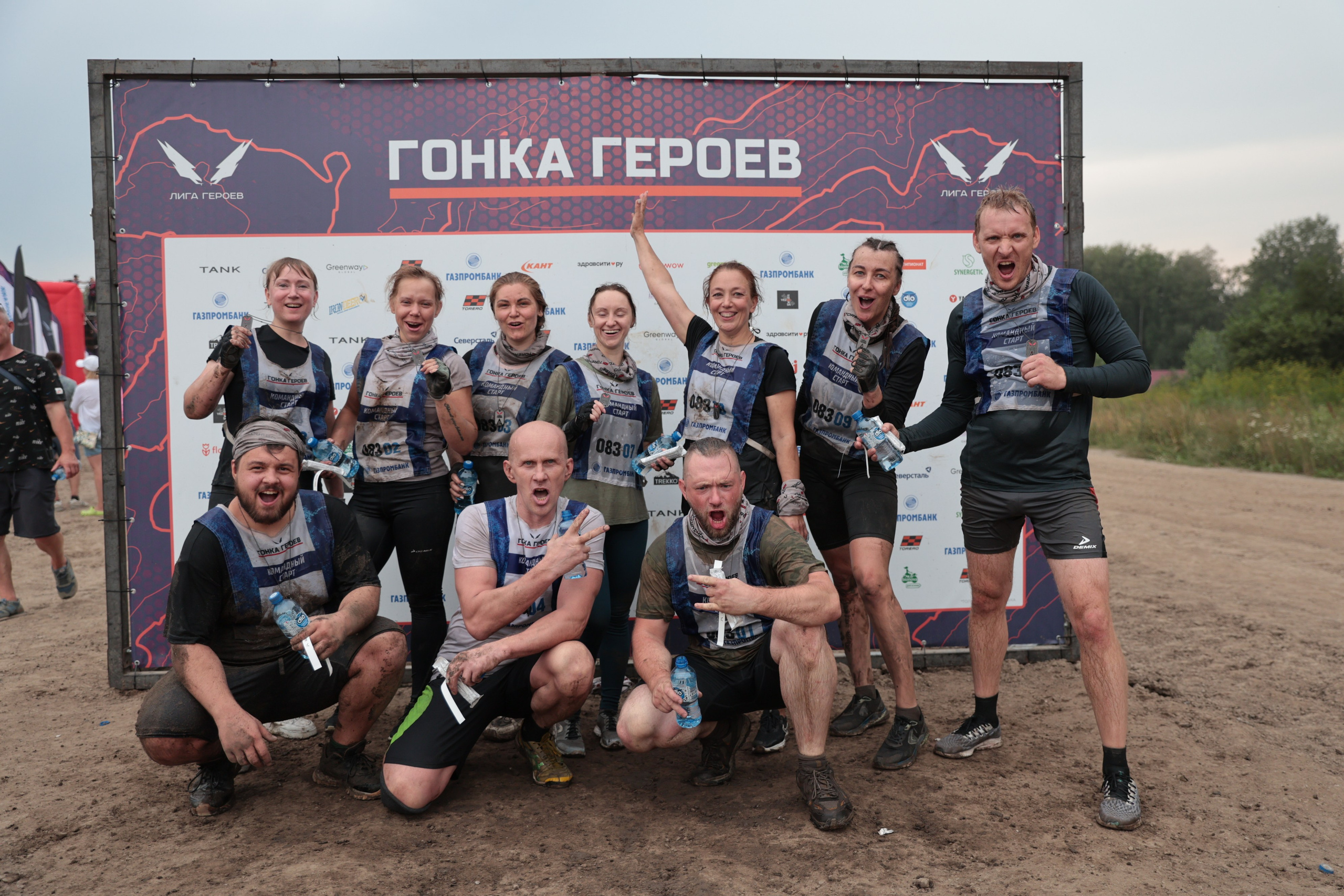 Спорт. Серия 54