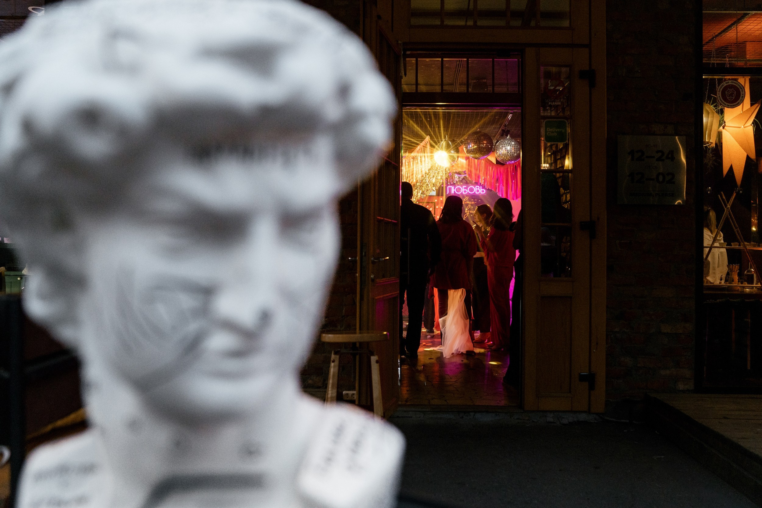 Let's get a party. Фотограф Томск, Новосибирск Влад Свириденко