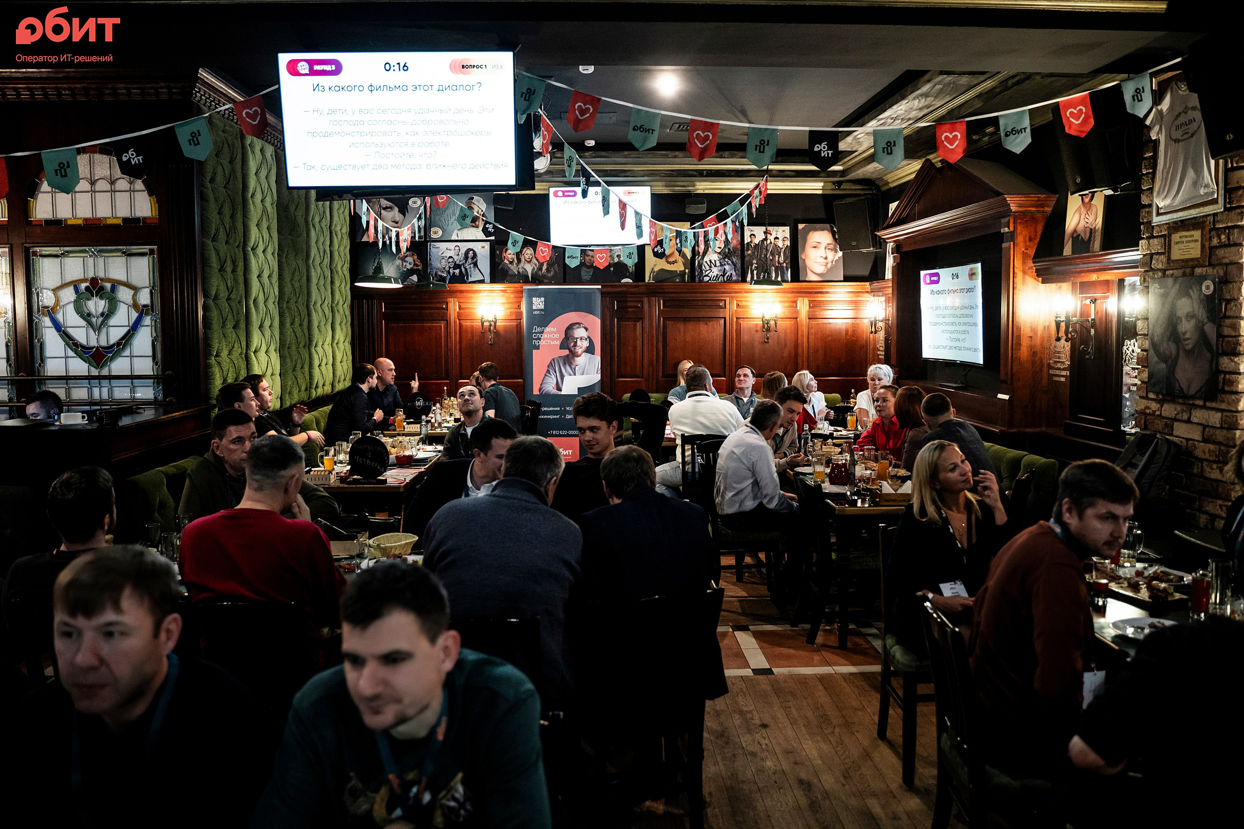 ОБИТ. Фотограф Казань