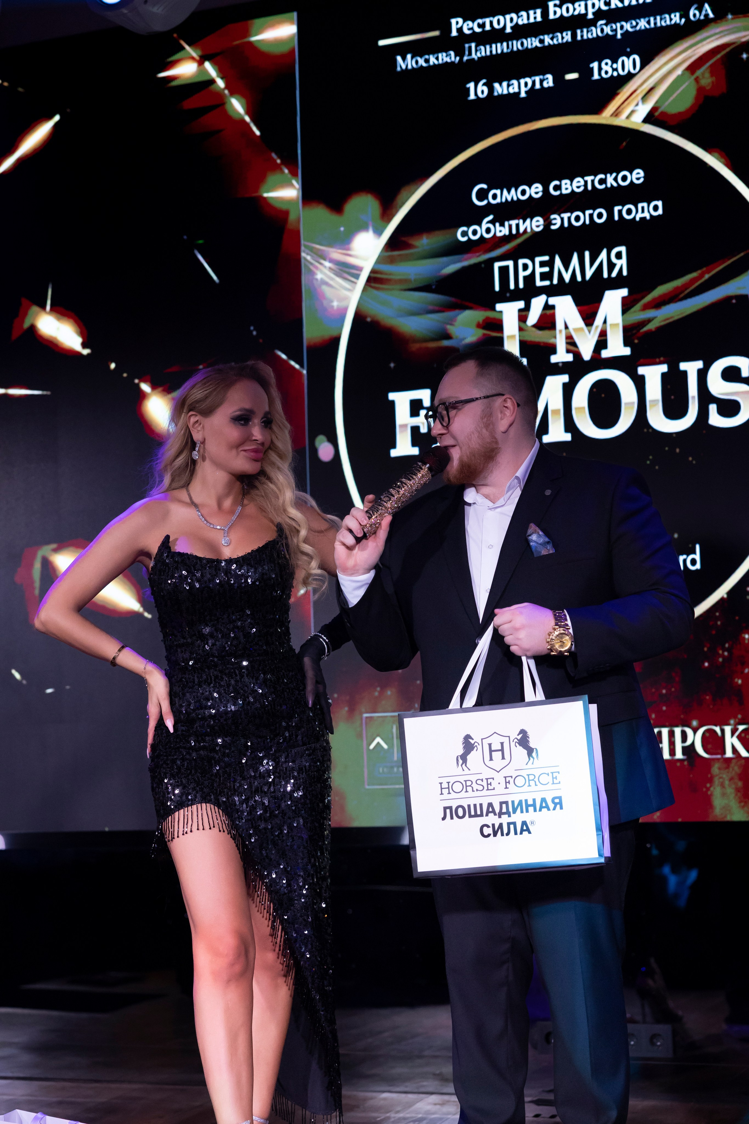 Премия «I`m famous». Сказочный фотограф для Вас и Вашей семьи