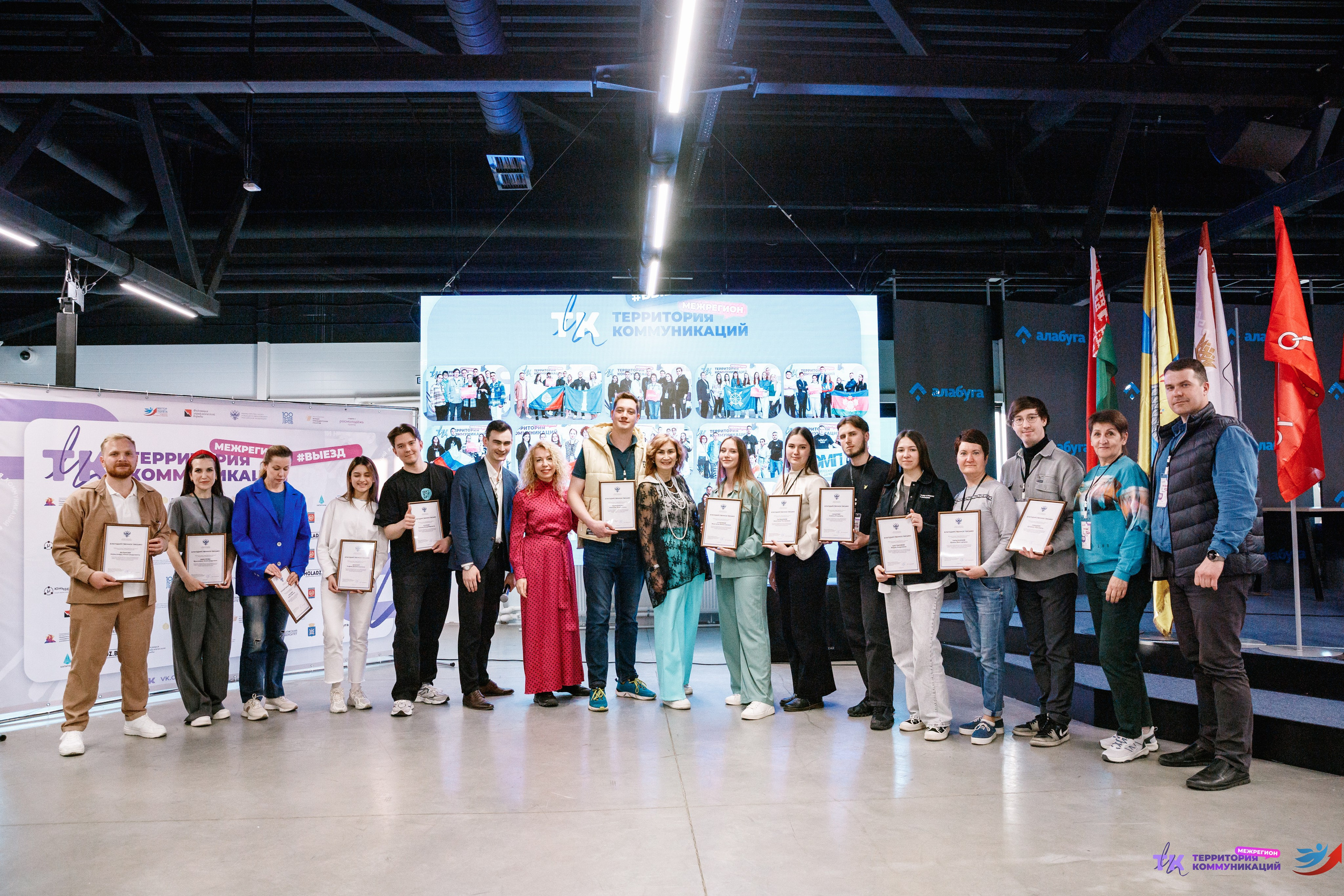 Закрытие программы — Вектор Полета. Фотограф Захваткин Роман