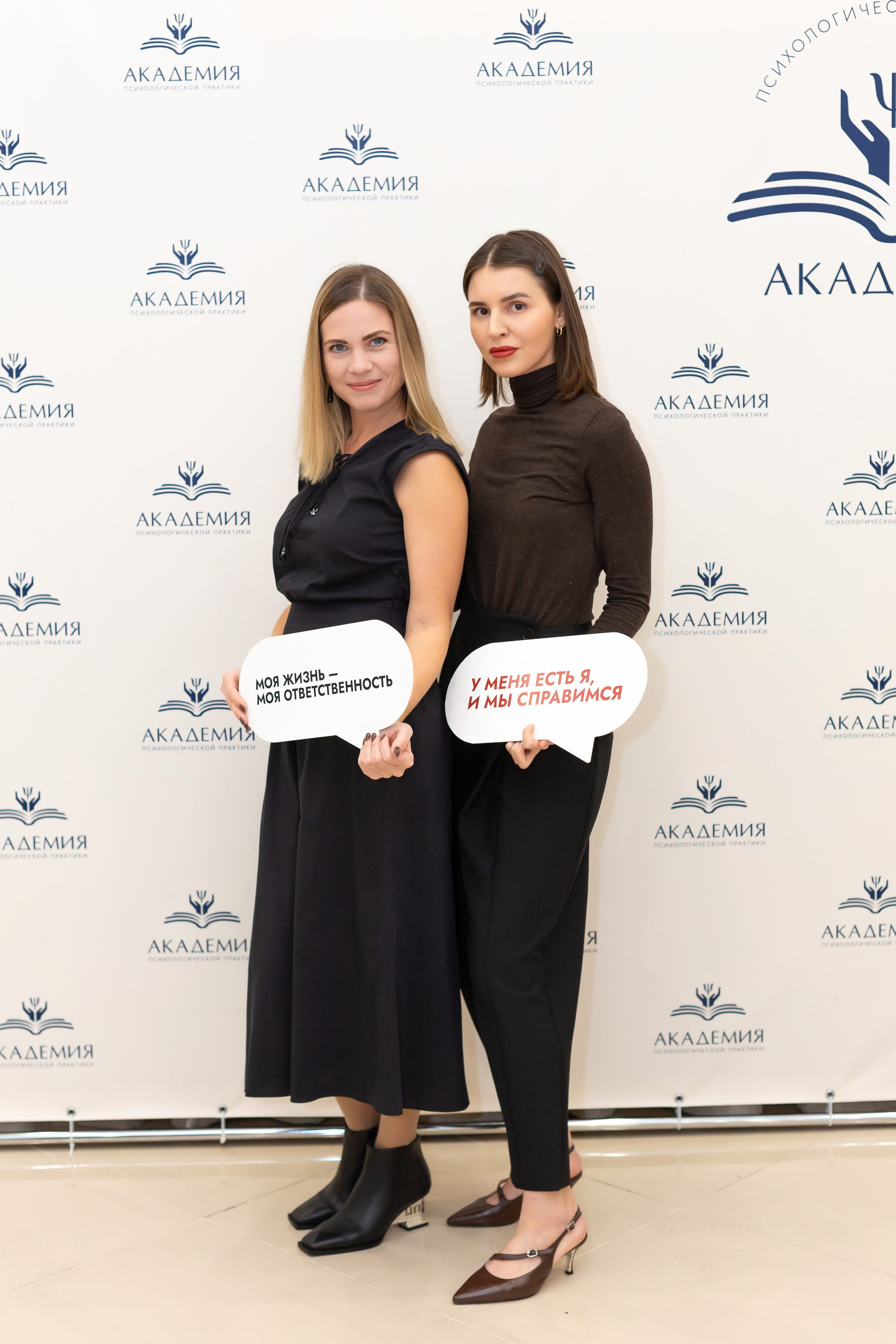 Вечеринка Психо Пати. Ирина Квасова | Фотограф в стиле VOGUE | Тюмень