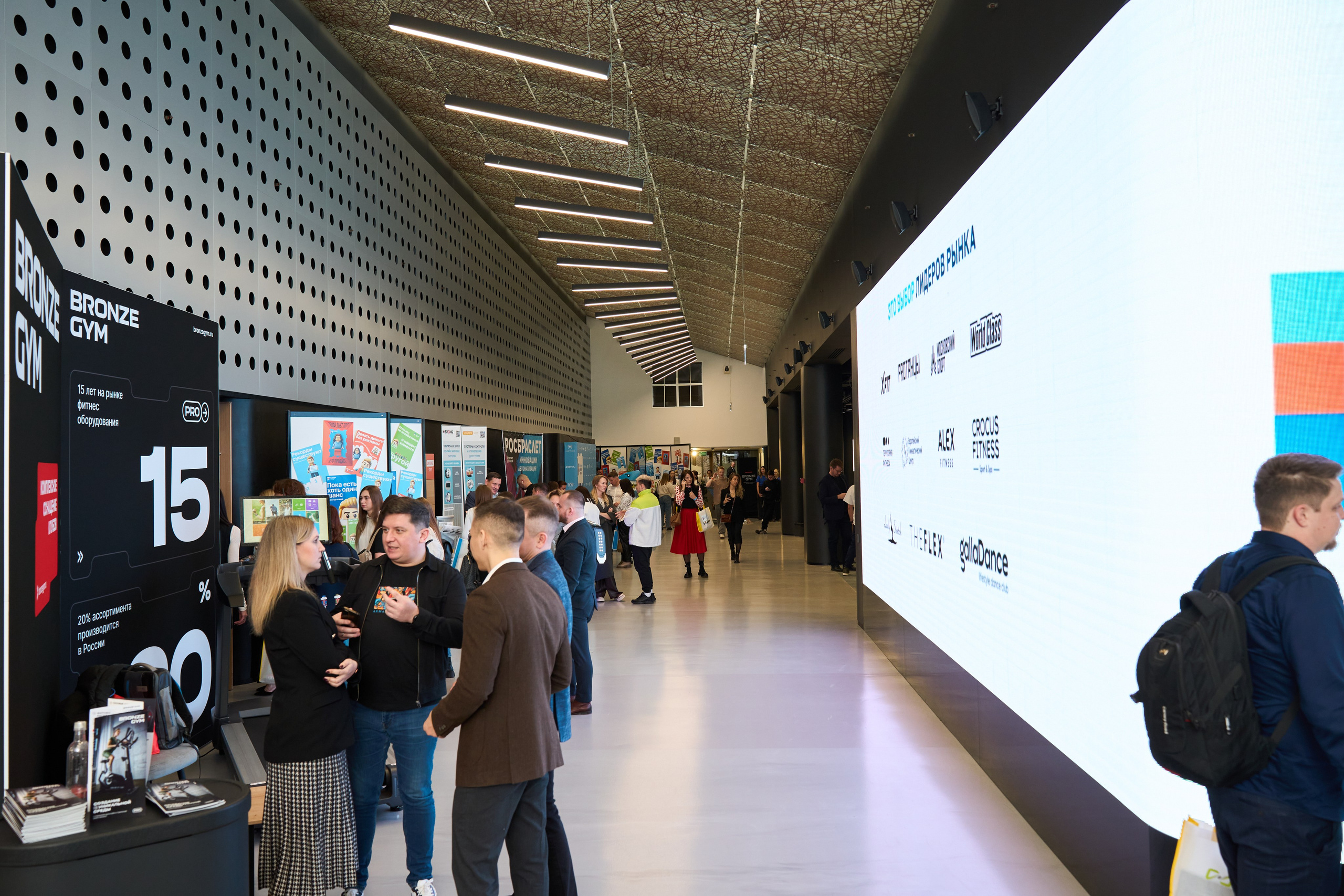 1С Фитнес Фэмили Форум. Елизавета Мальгина, фотограф в Москве