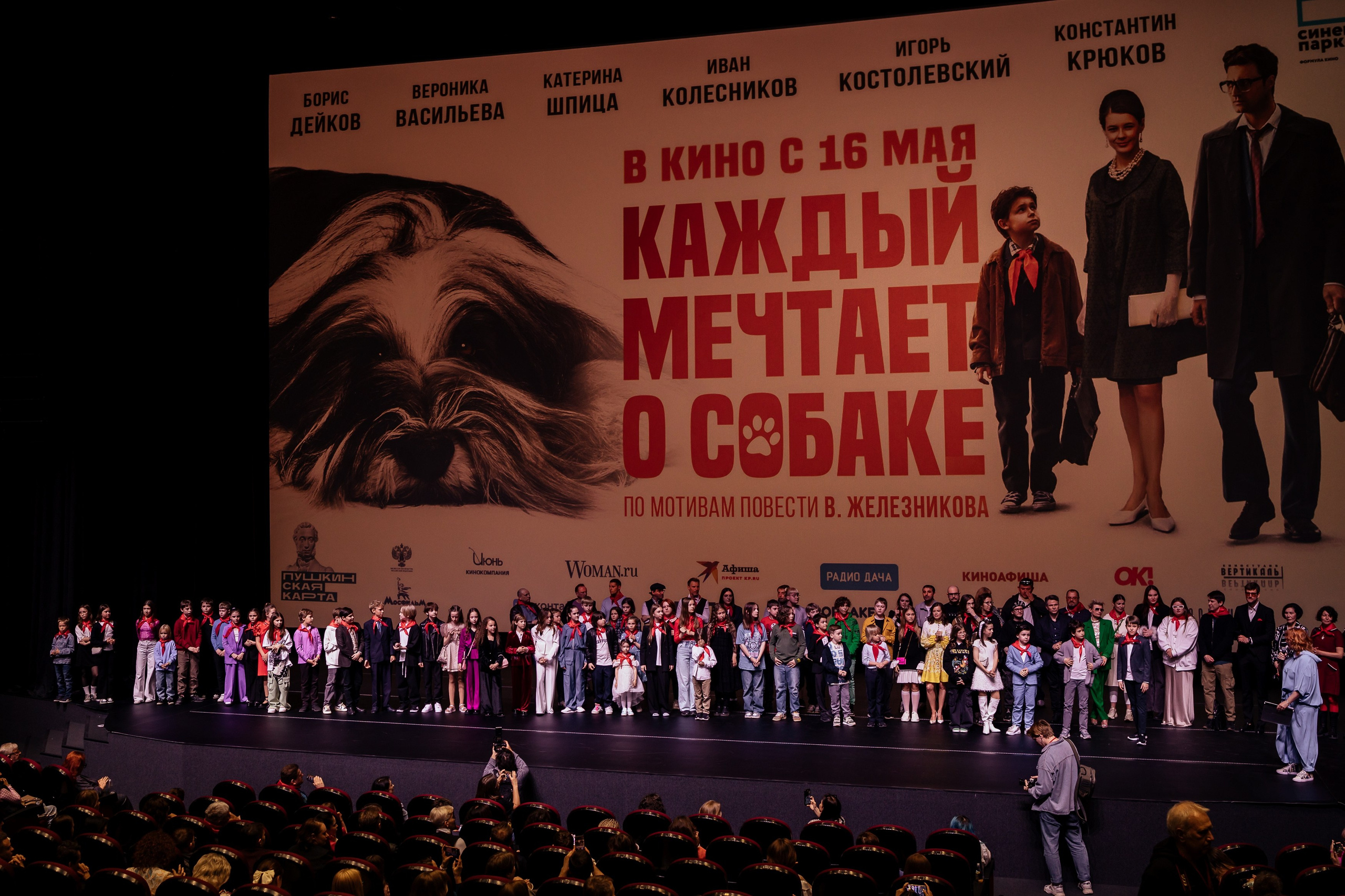 КАЖДЫЙ МЕЧТАЕТ О СОБАКЕ. Катерина Киреева — фотограф в Москве