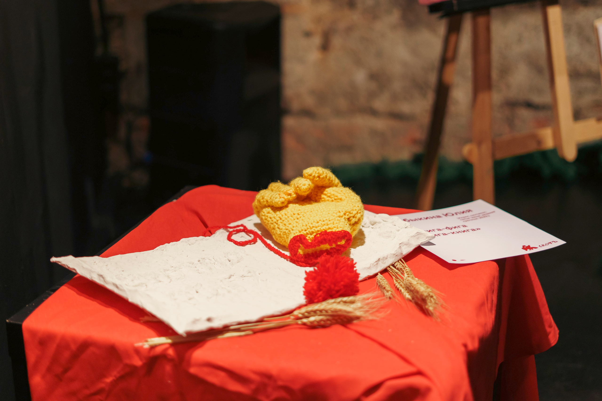 Выставка «Скотъ». Фотограф в Санкт-Петербурге Ибрагимова Алина