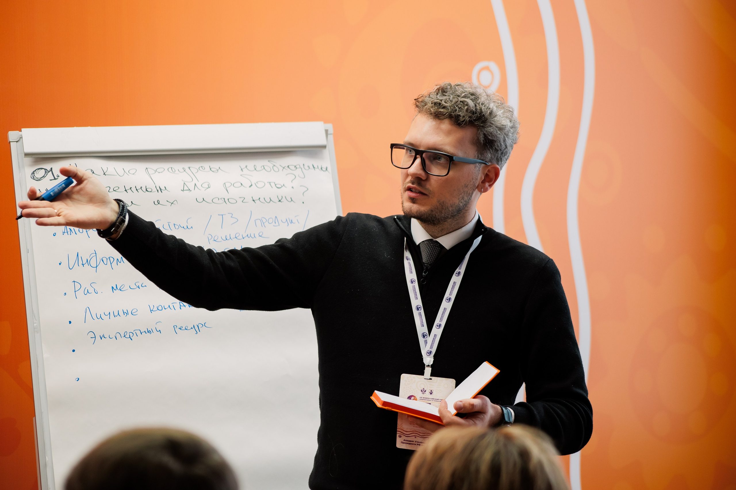 Форумы и конференции. Андрей Черёмушкин | Репортажный Фотограф в Хабаровске