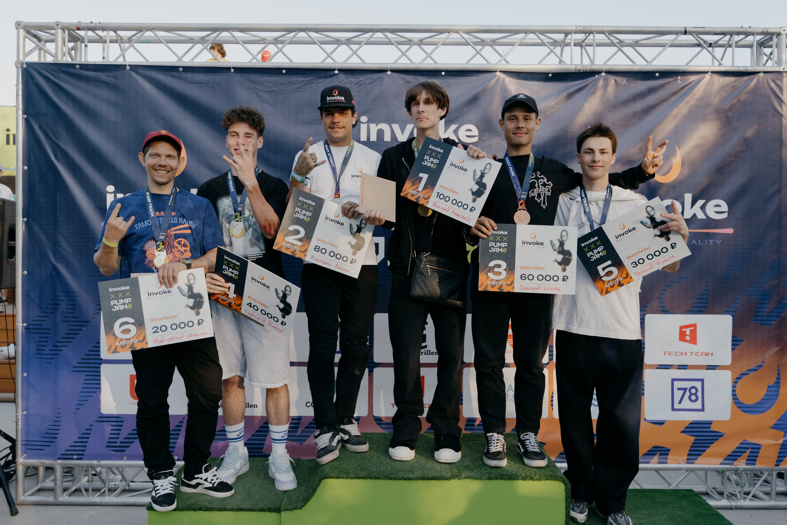 INVOKE PUMP JAM 17–19 мая 2024 СПБ Парк 300 летия. Свадебный и семейный фотограф в Санкт-Петербурге Дмитрий Панин